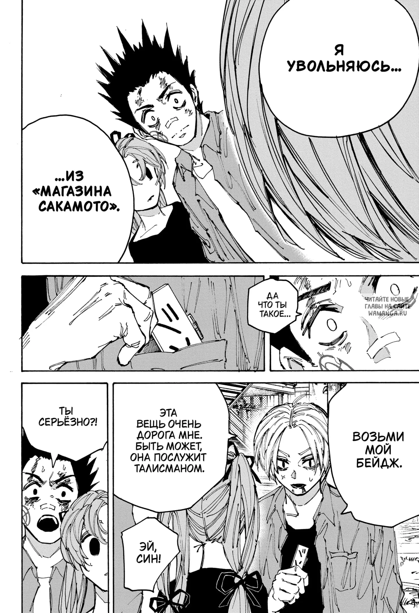 Page 18.000