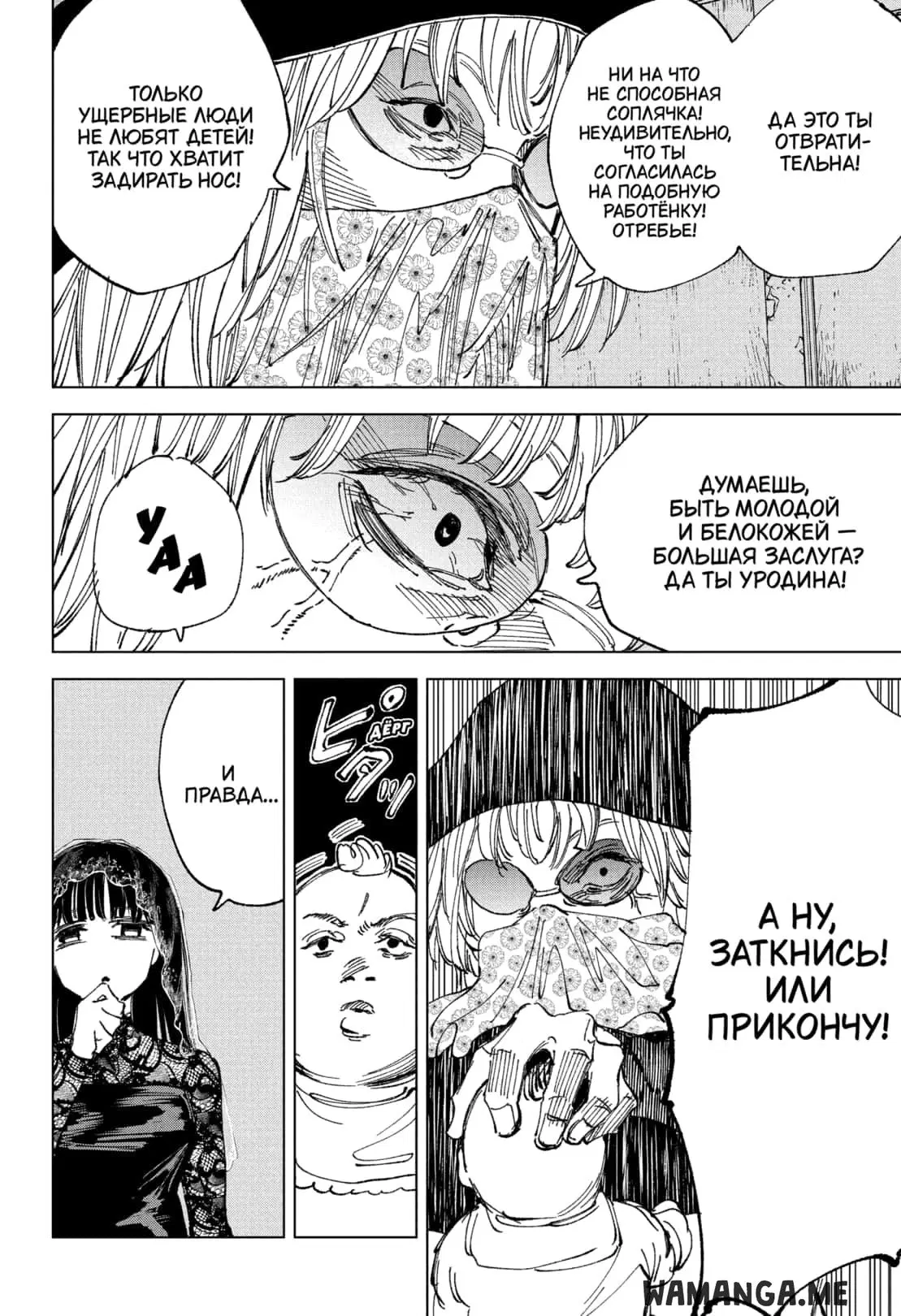 Page 18.000