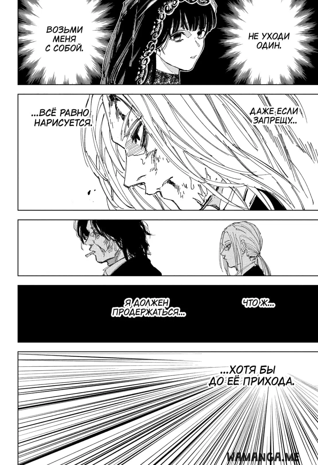 Page 18.000