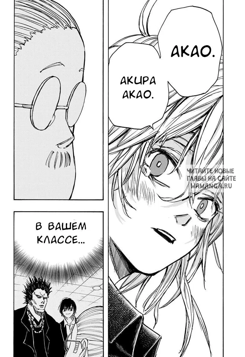 Page 19.000