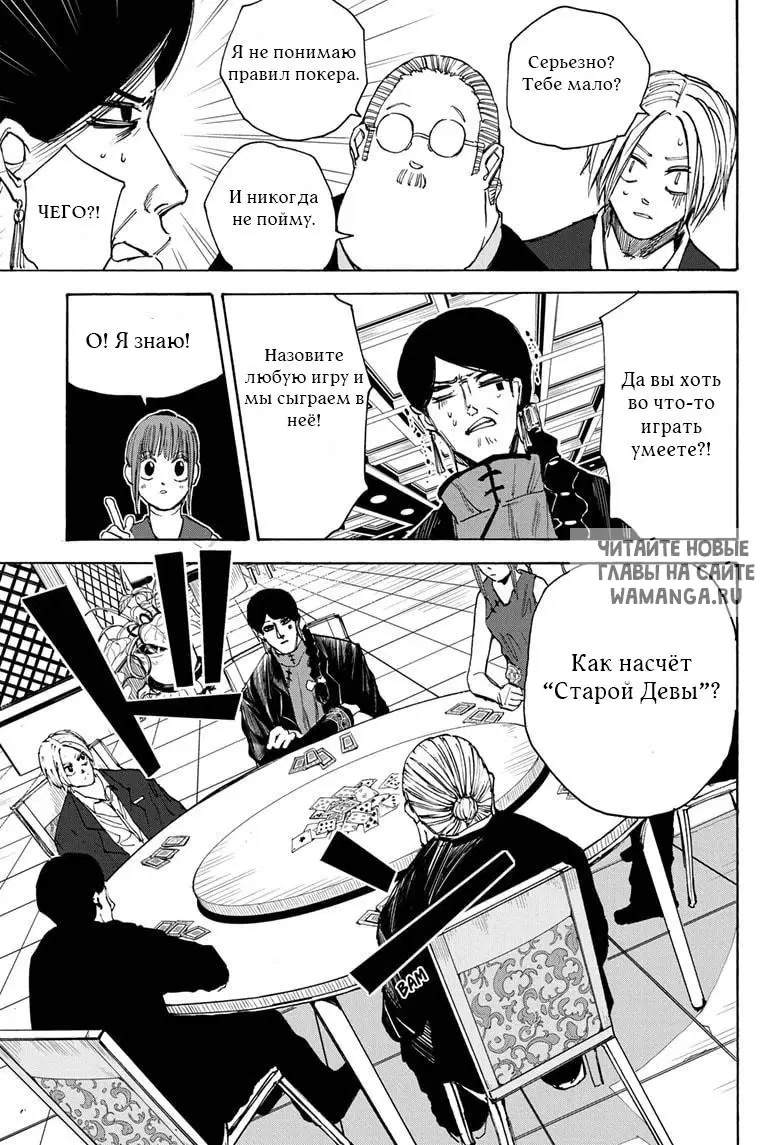 Page 19.000