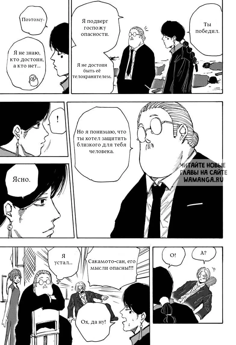 Page 19.000