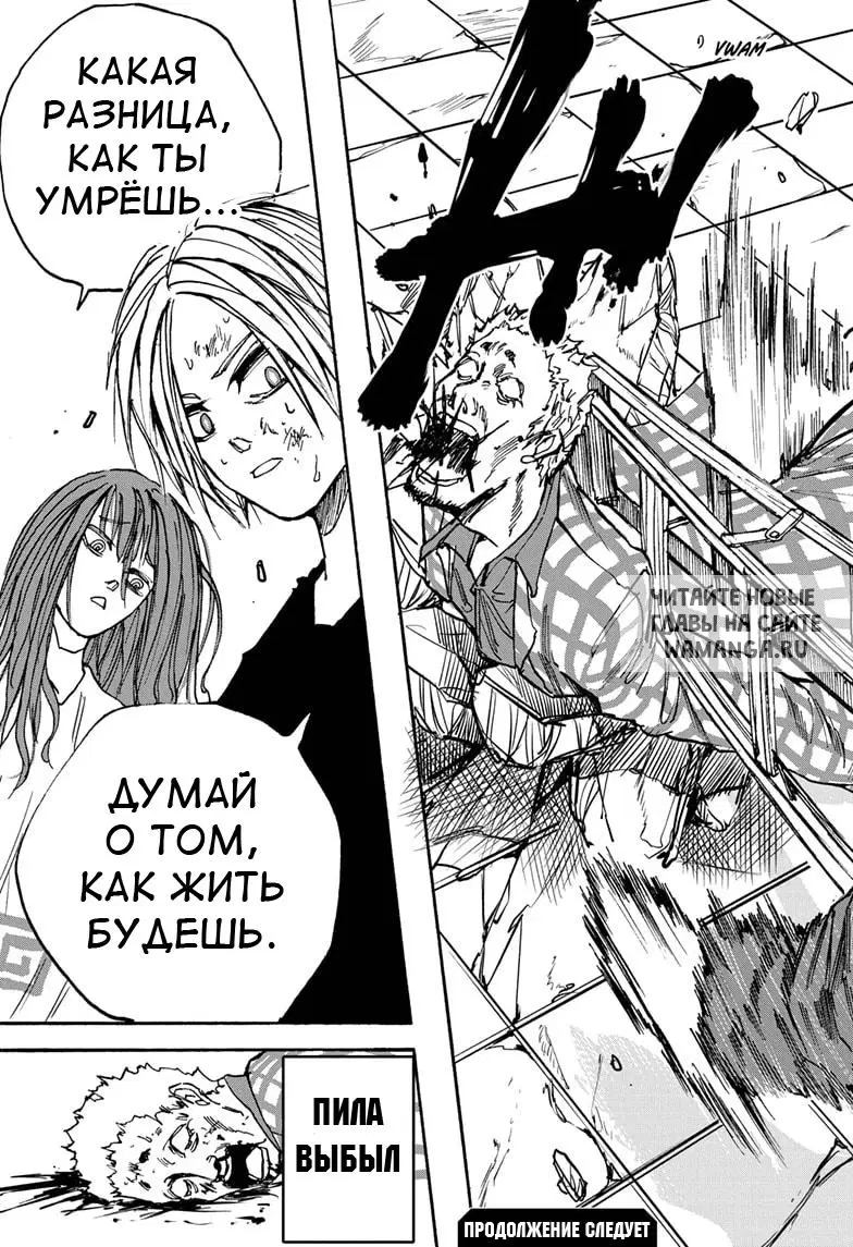 Page 19.000