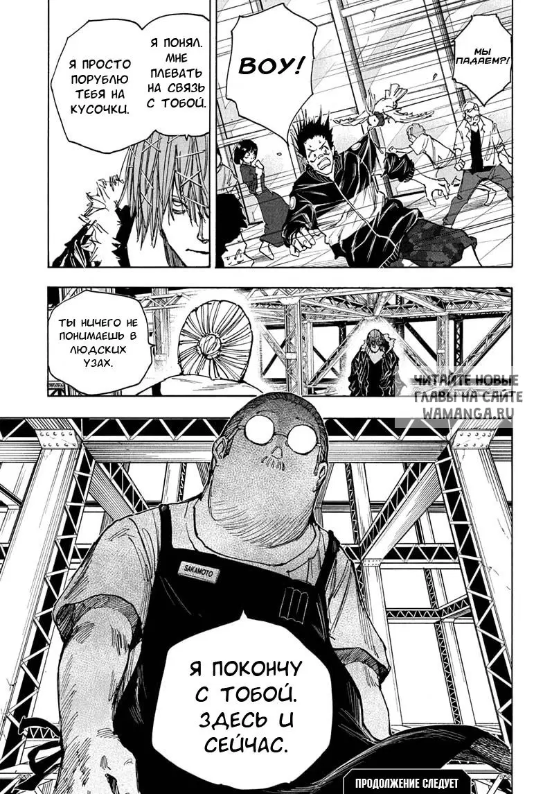 Page 19.000