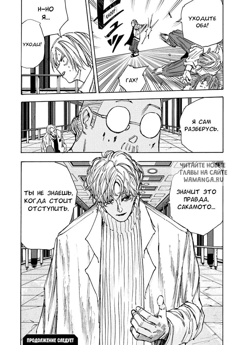 Page 19.000