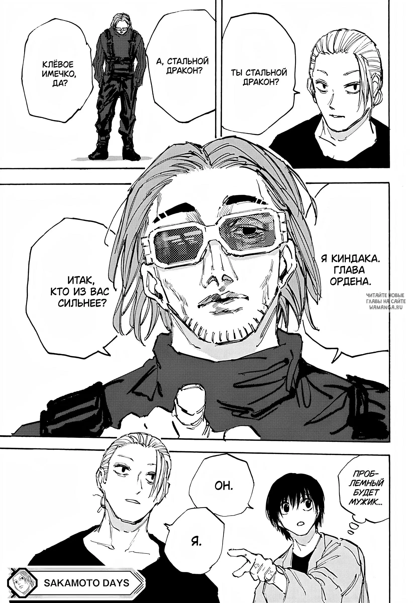 Page 19.000