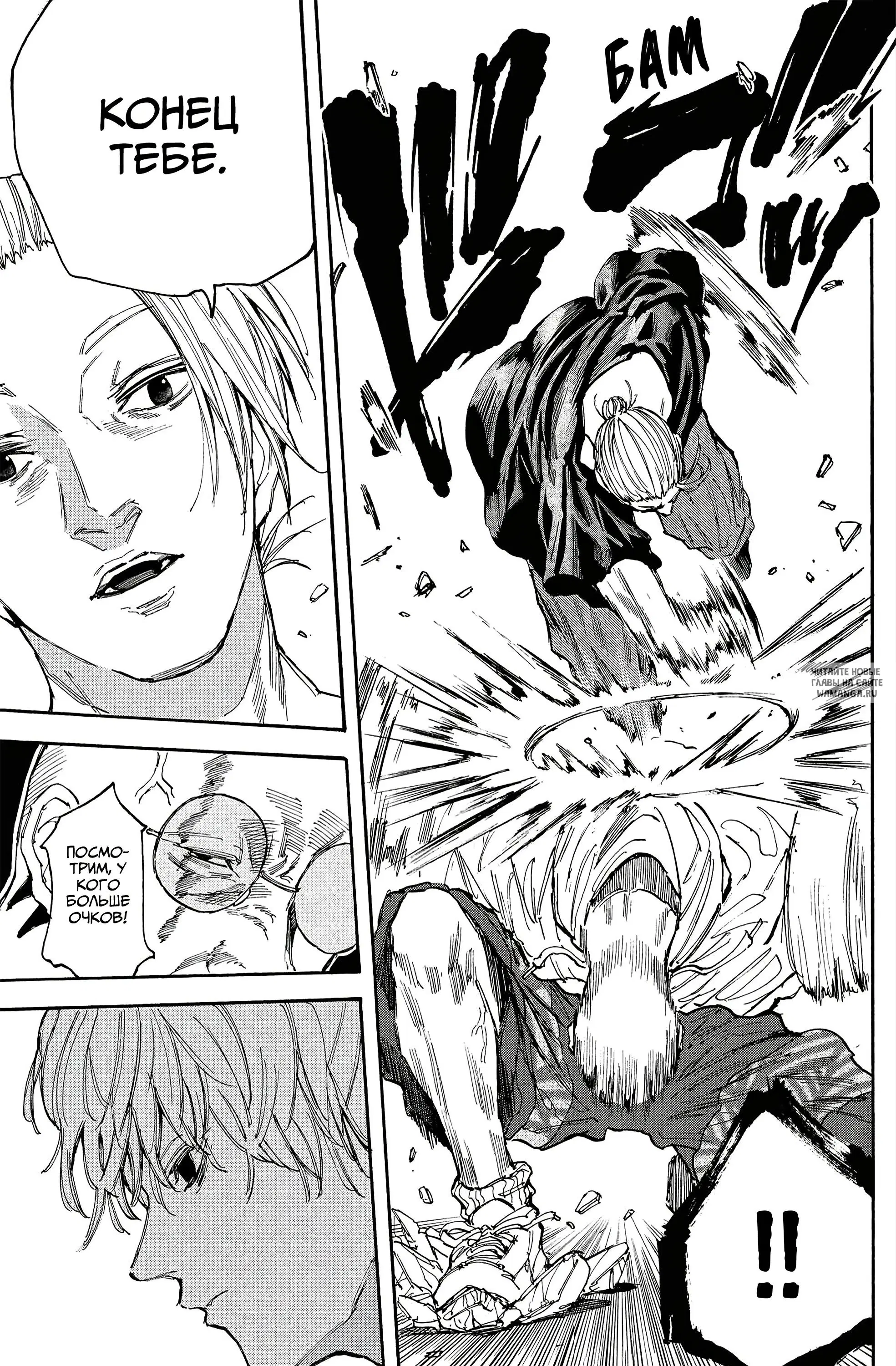 Page 19.000