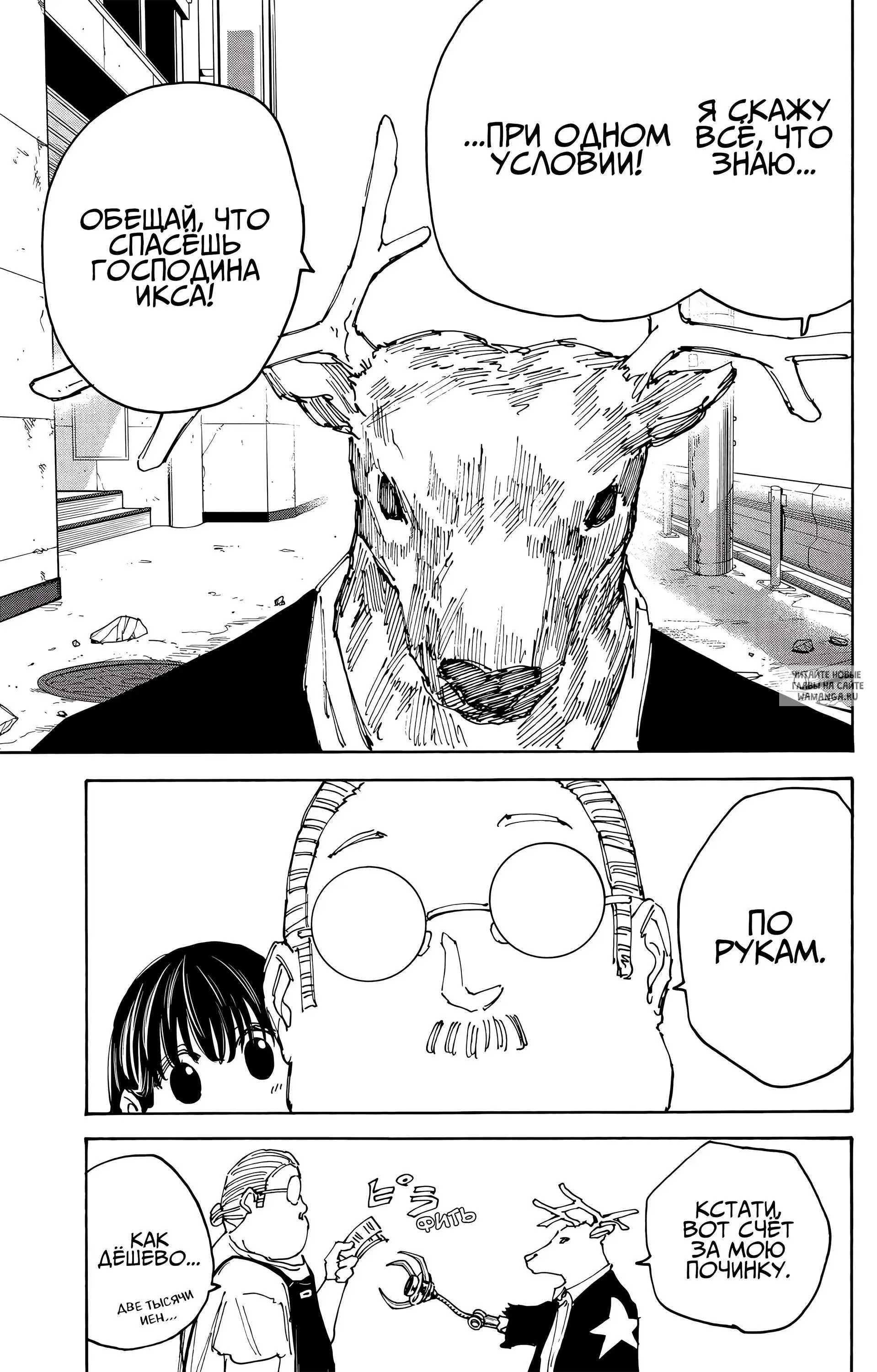 Page 19.000