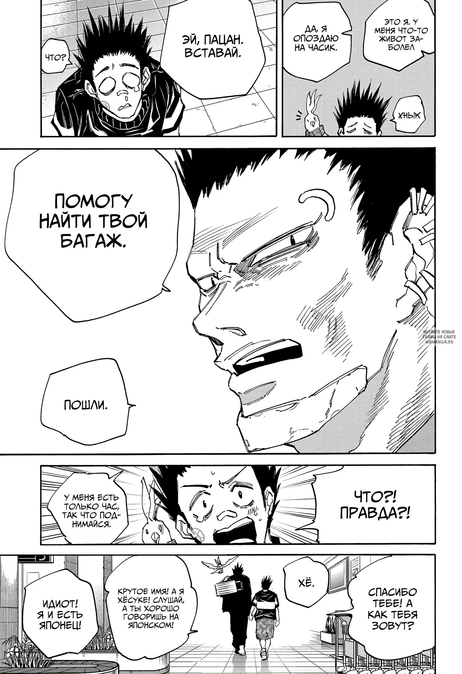 Page 19.000