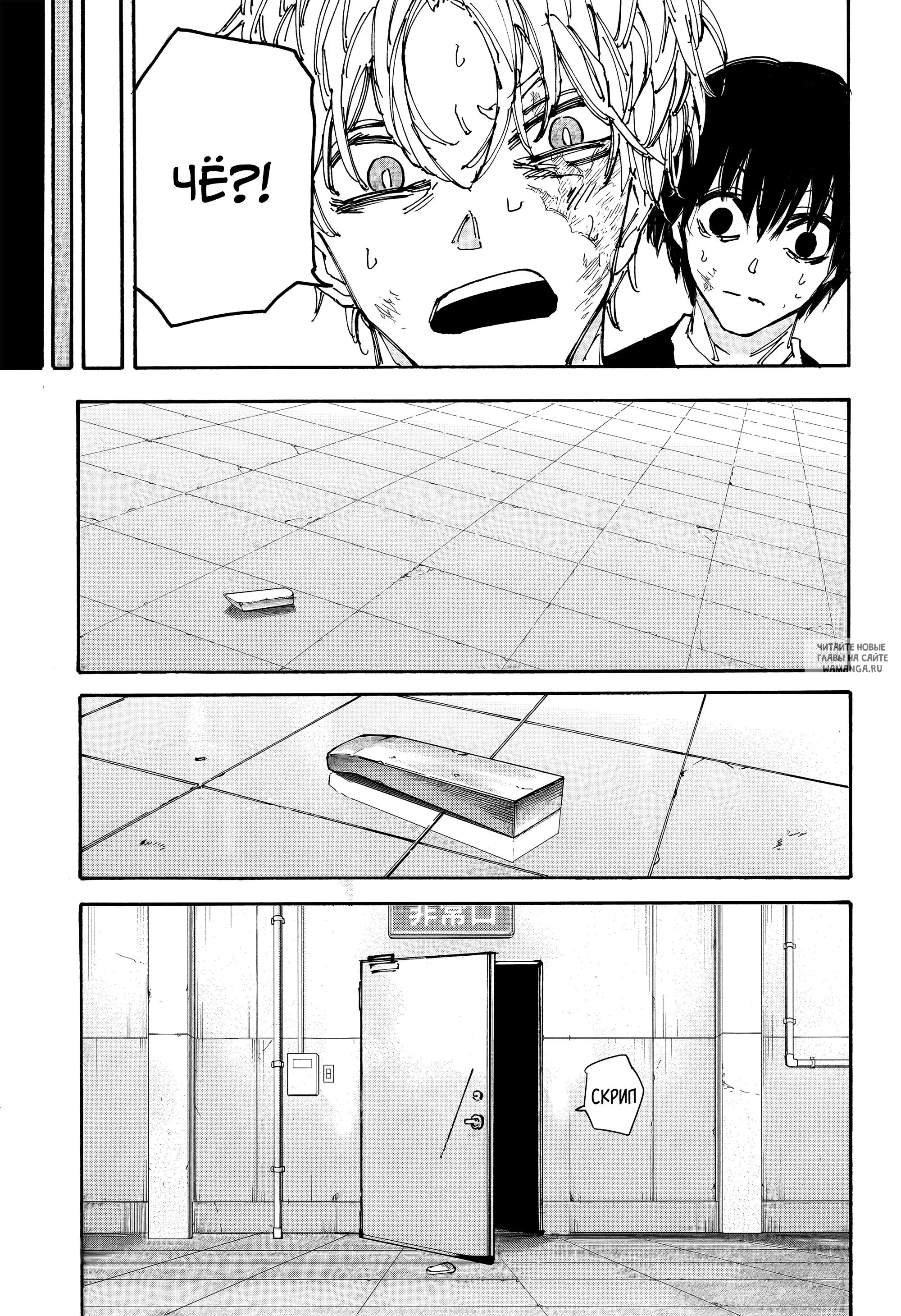 Page 19.000