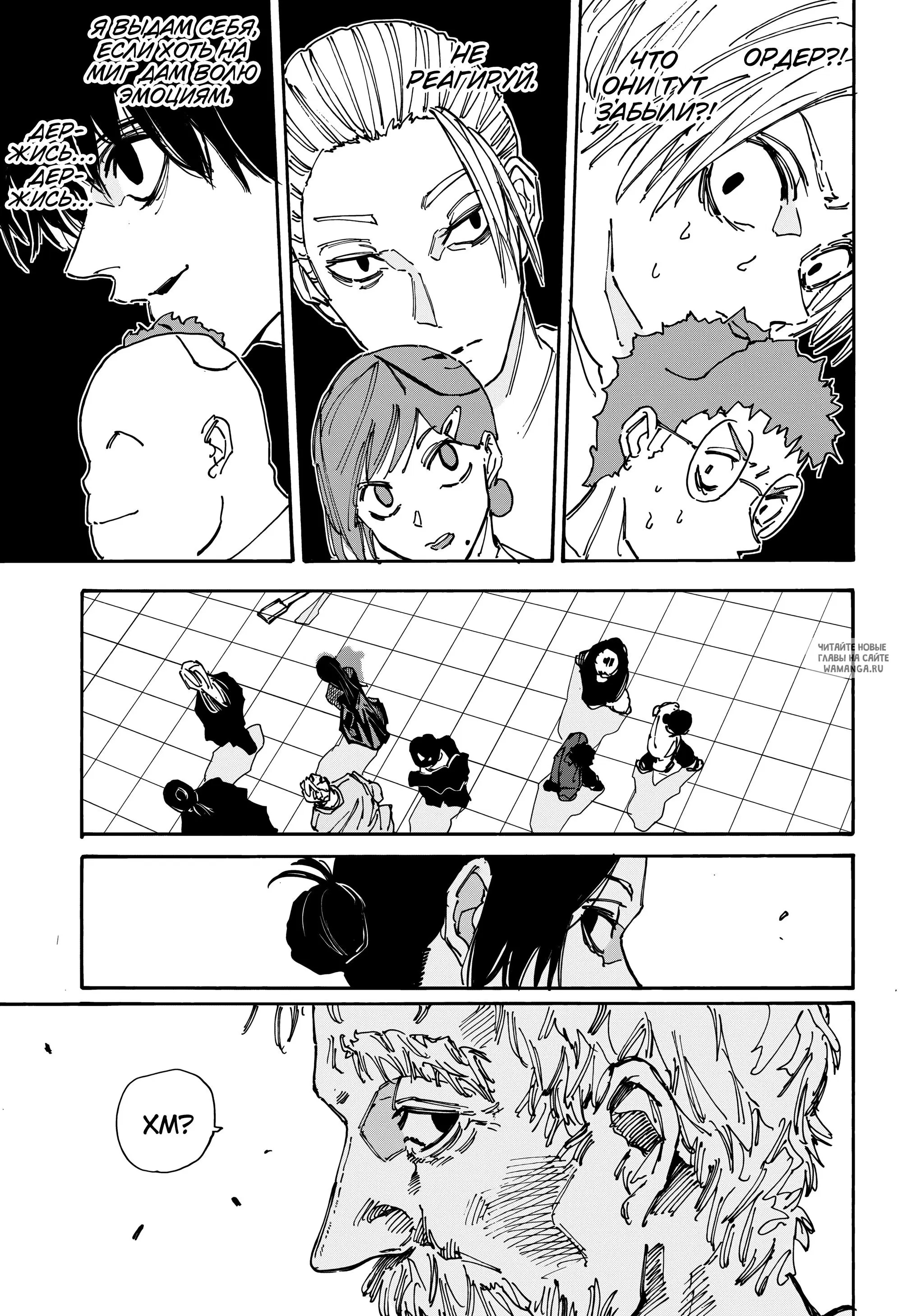 Page 19.000
