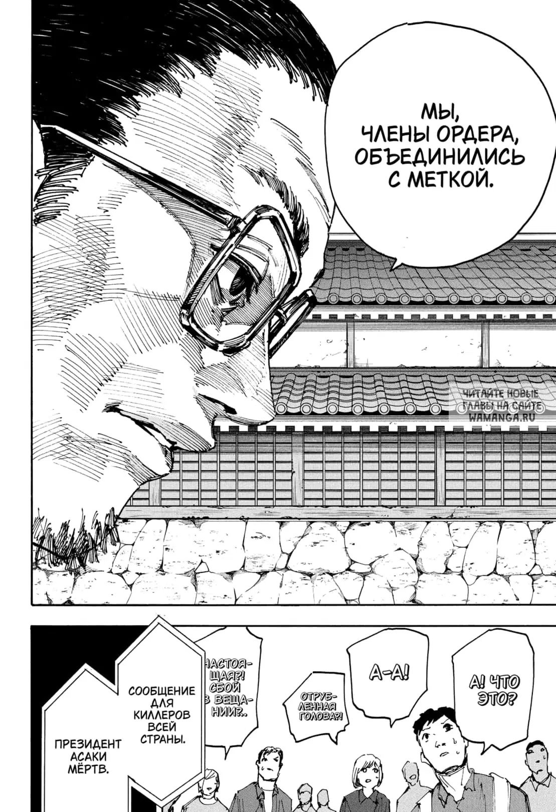 Page 19.000