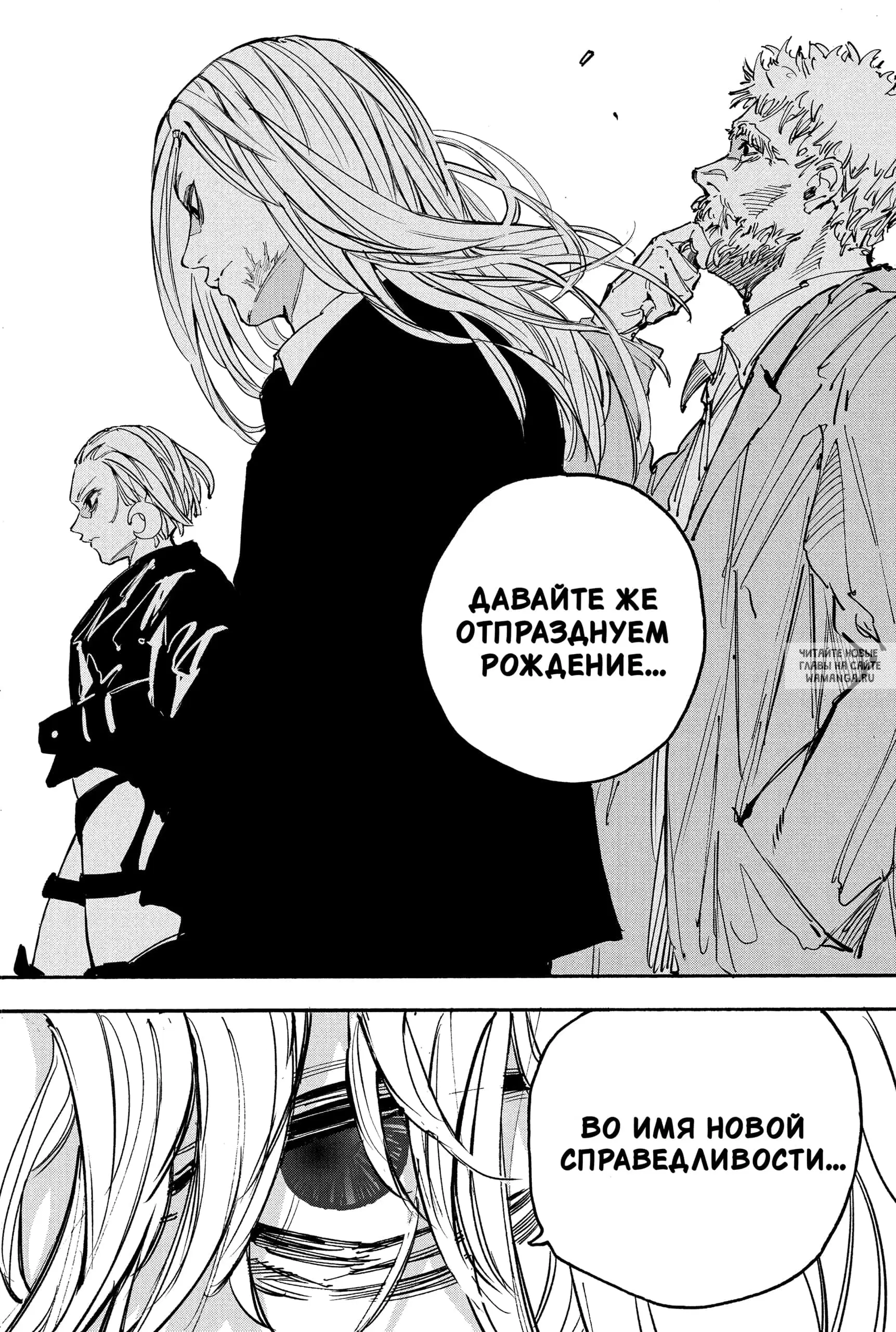 Page 19.000