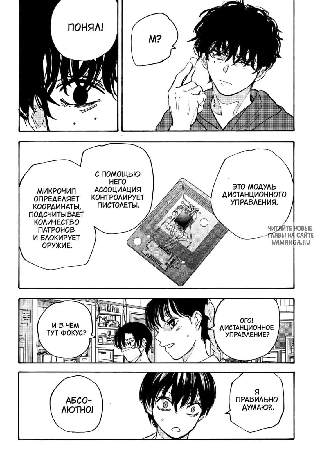 Page 19.000