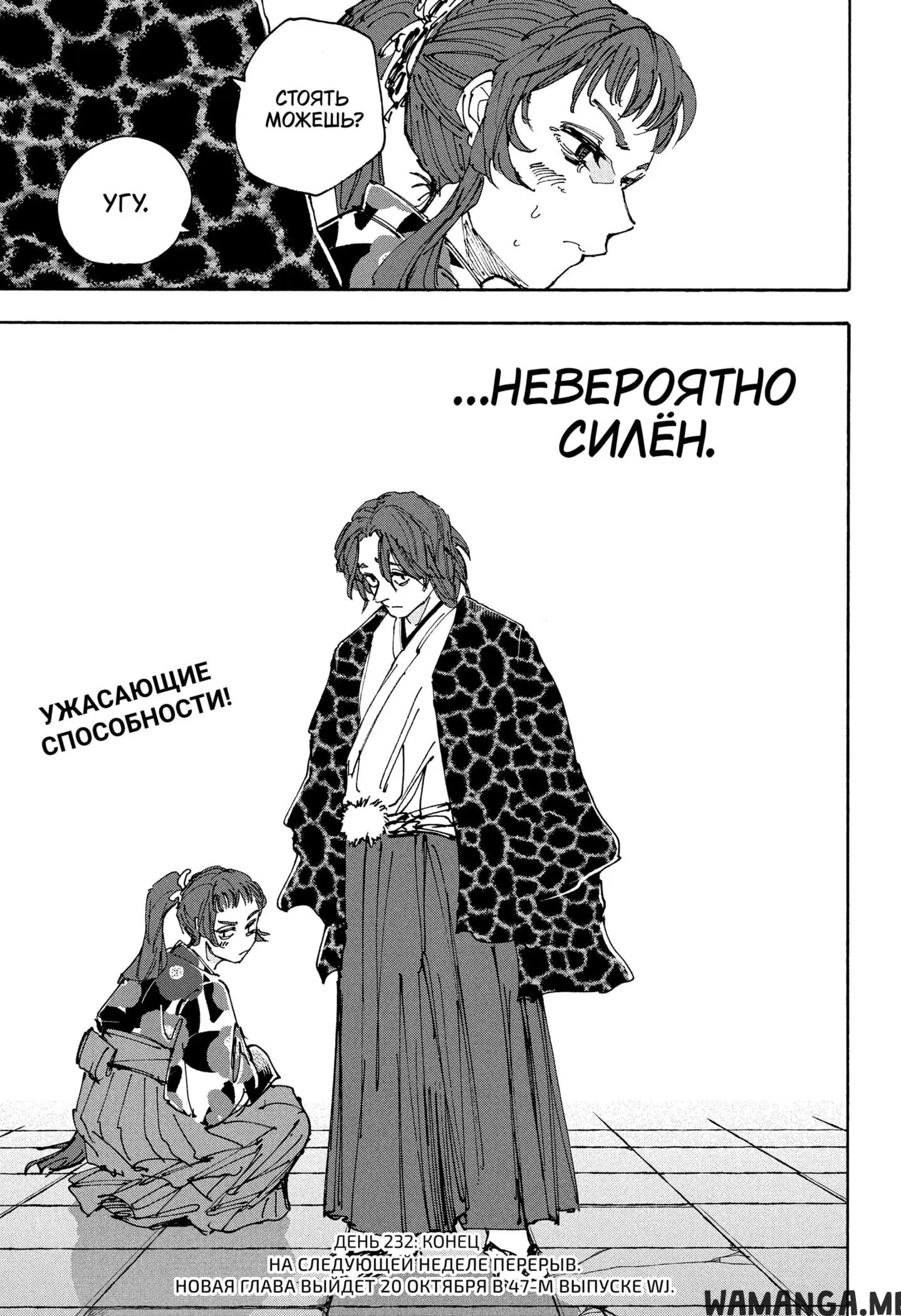 Page 19.000