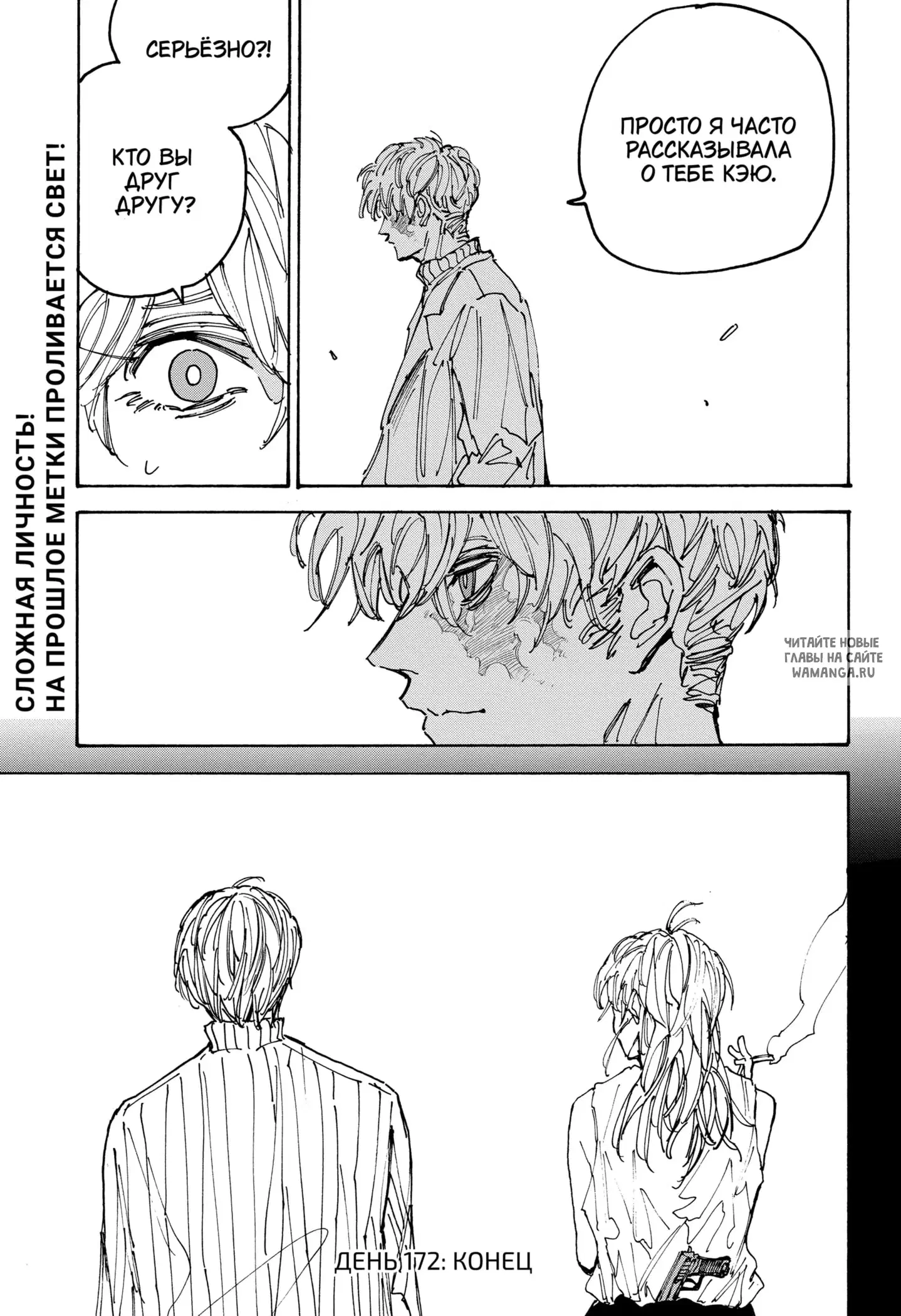 Page 19.000