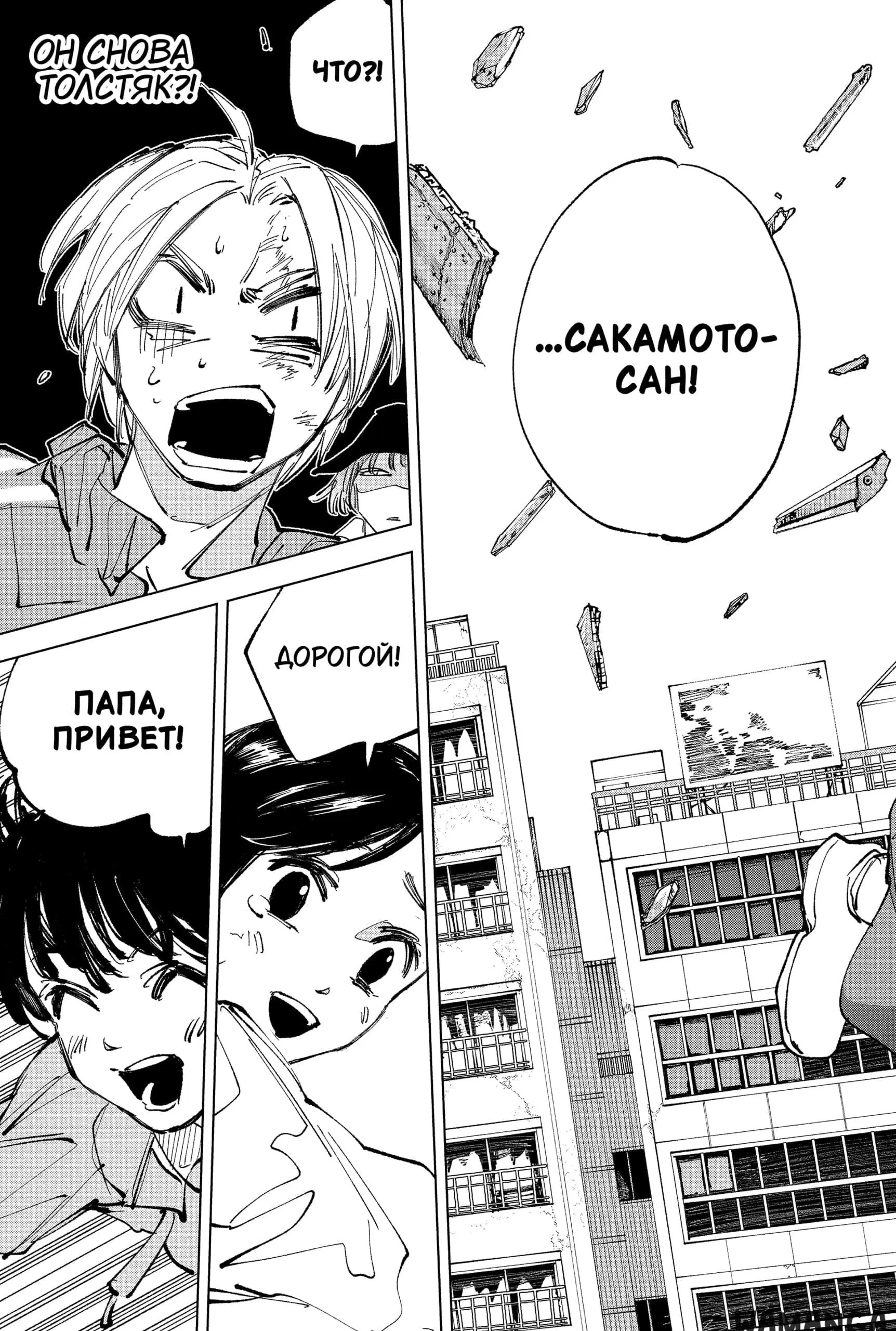 Page 19.000