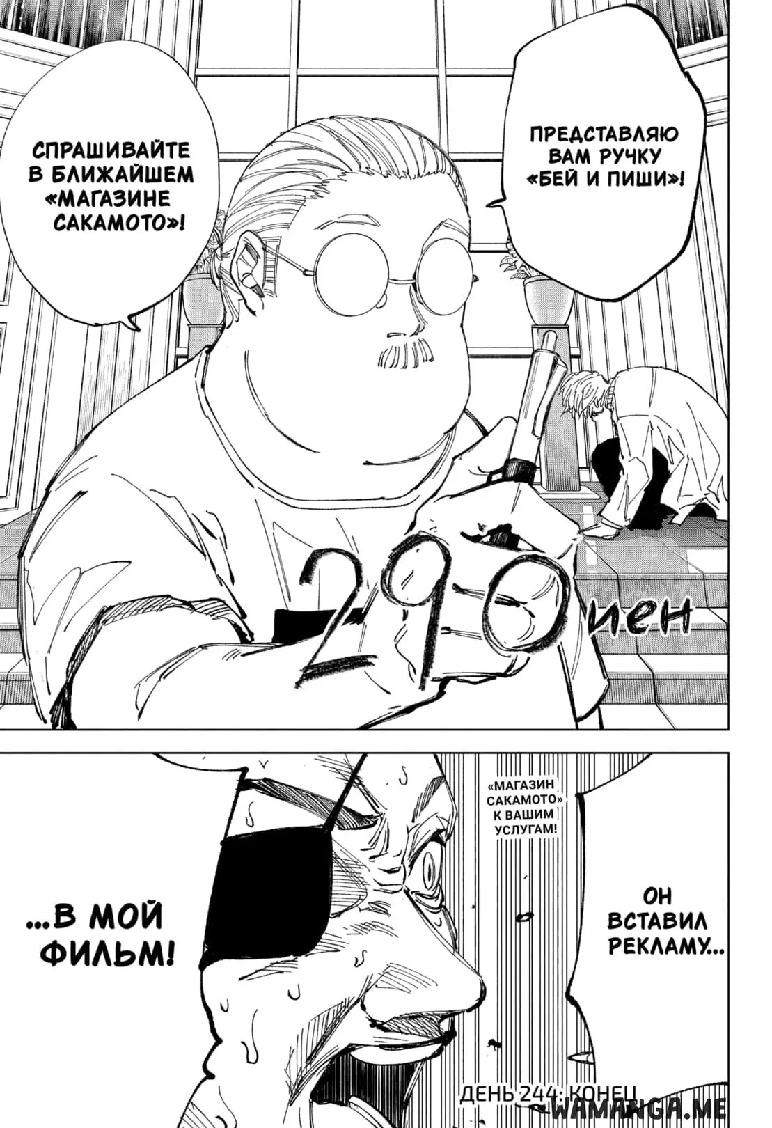Page 19.000