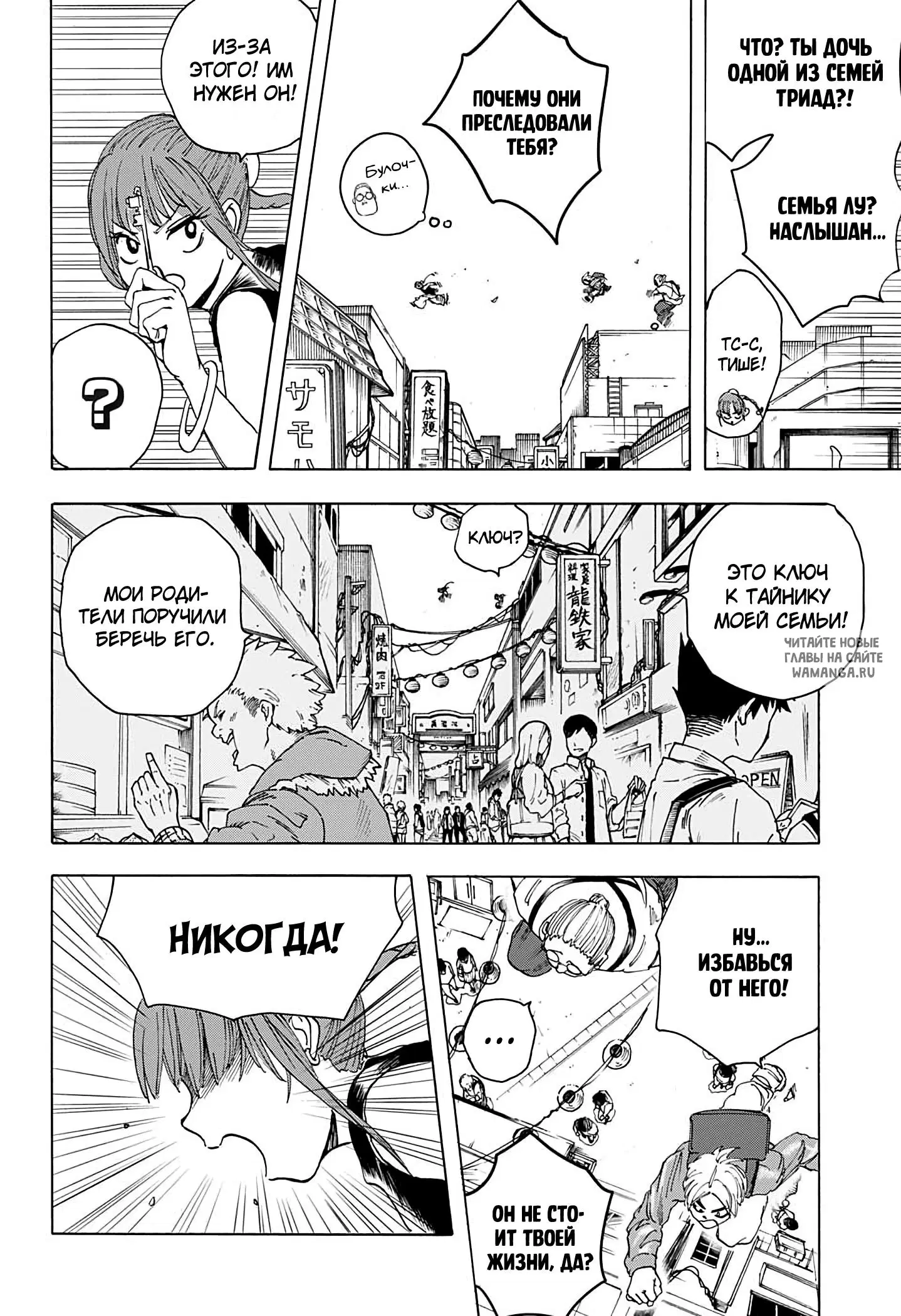 Page 10.000