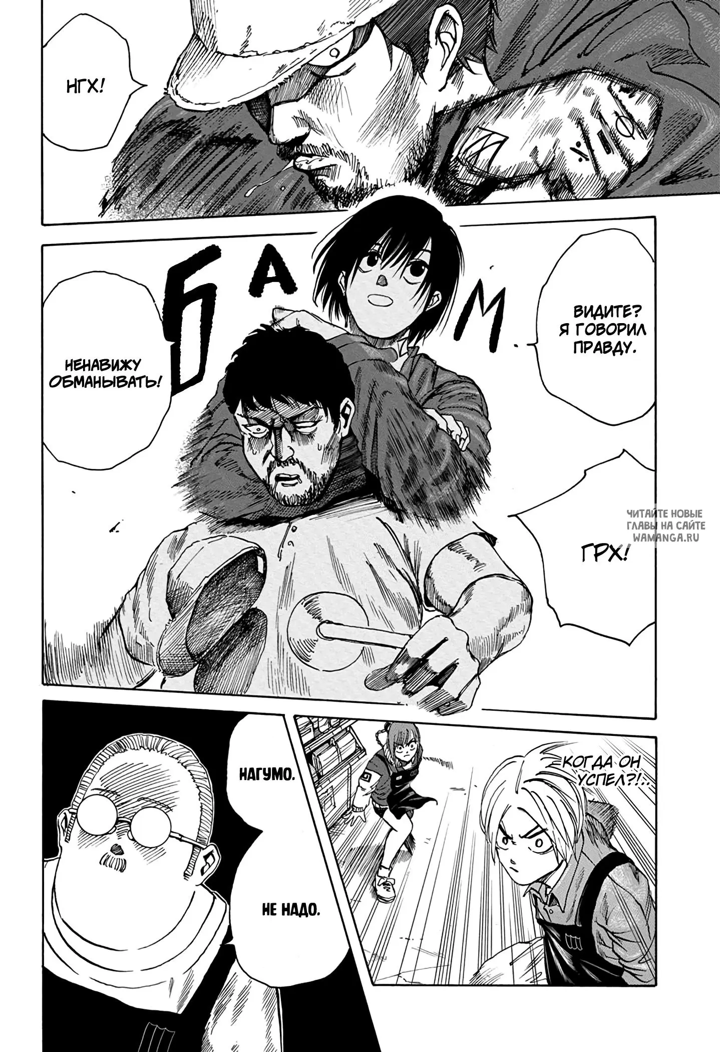 Page 10.000
