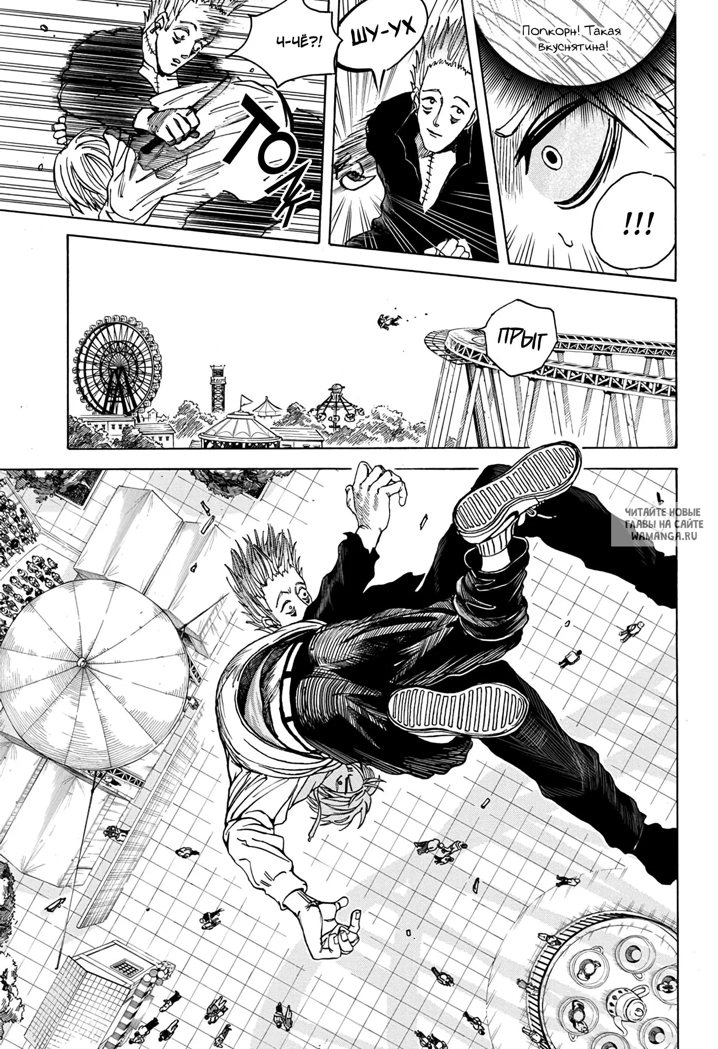 Page 10.000