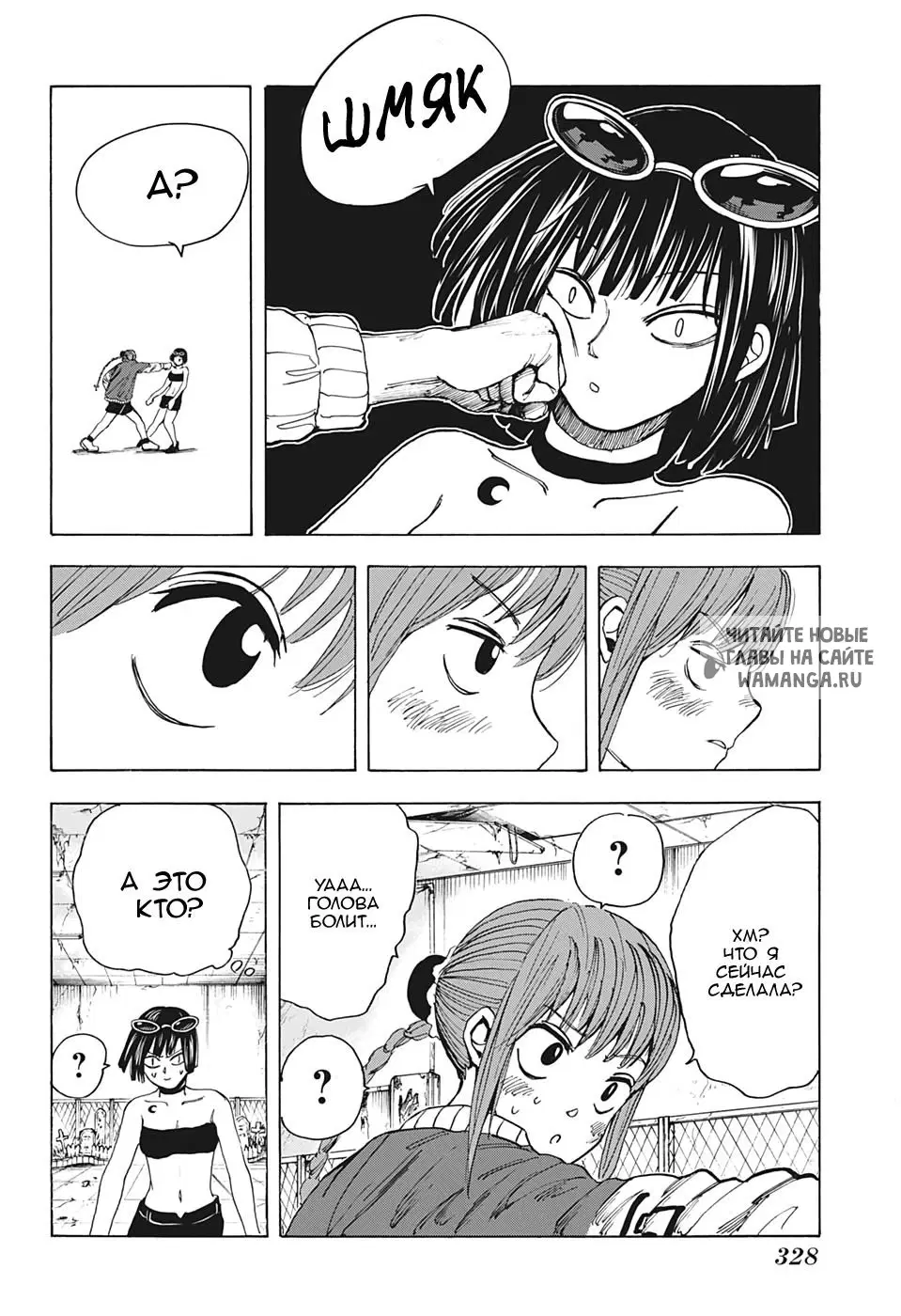 Page 10.000