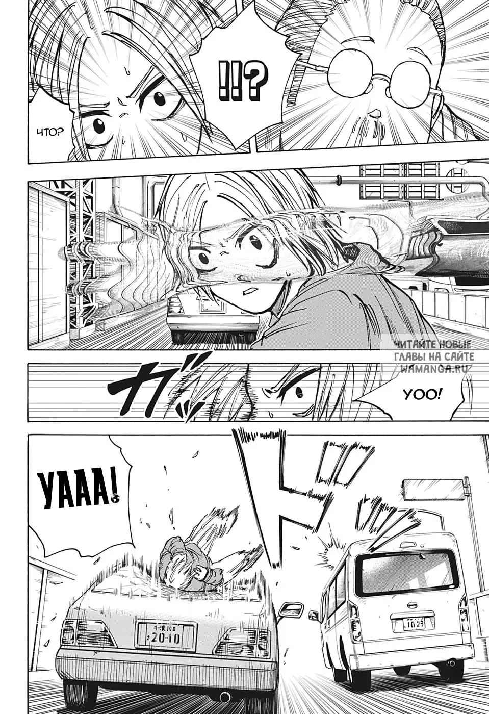 Page 10.000