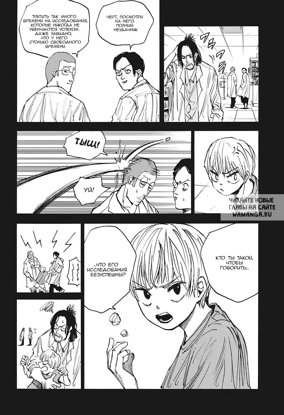 Page 10.000