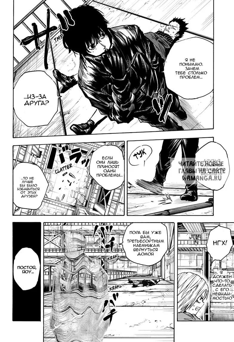 Page 10.000