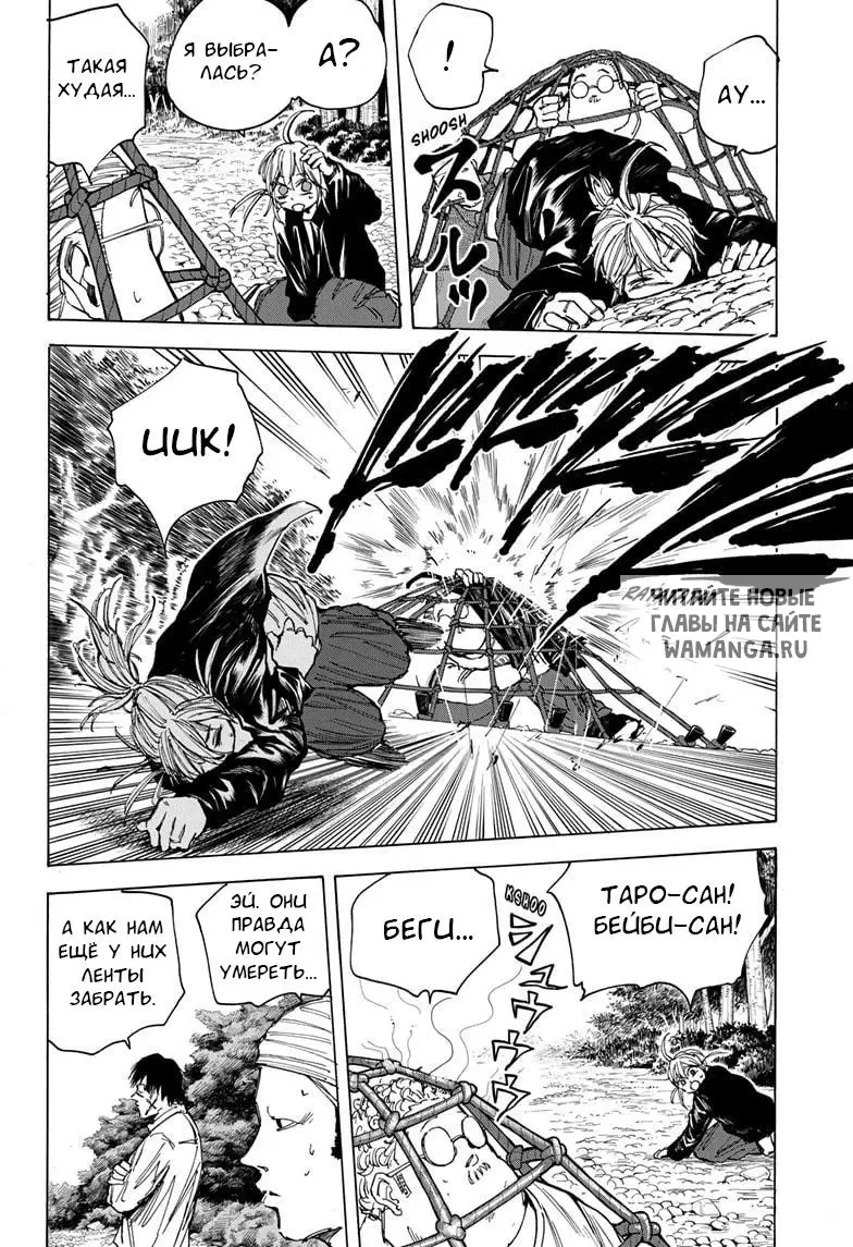 Page 10.000