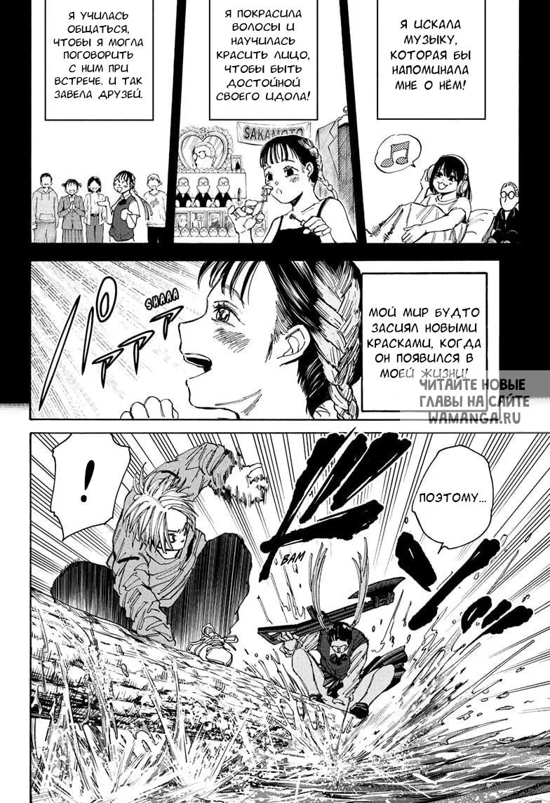 Page 10.000