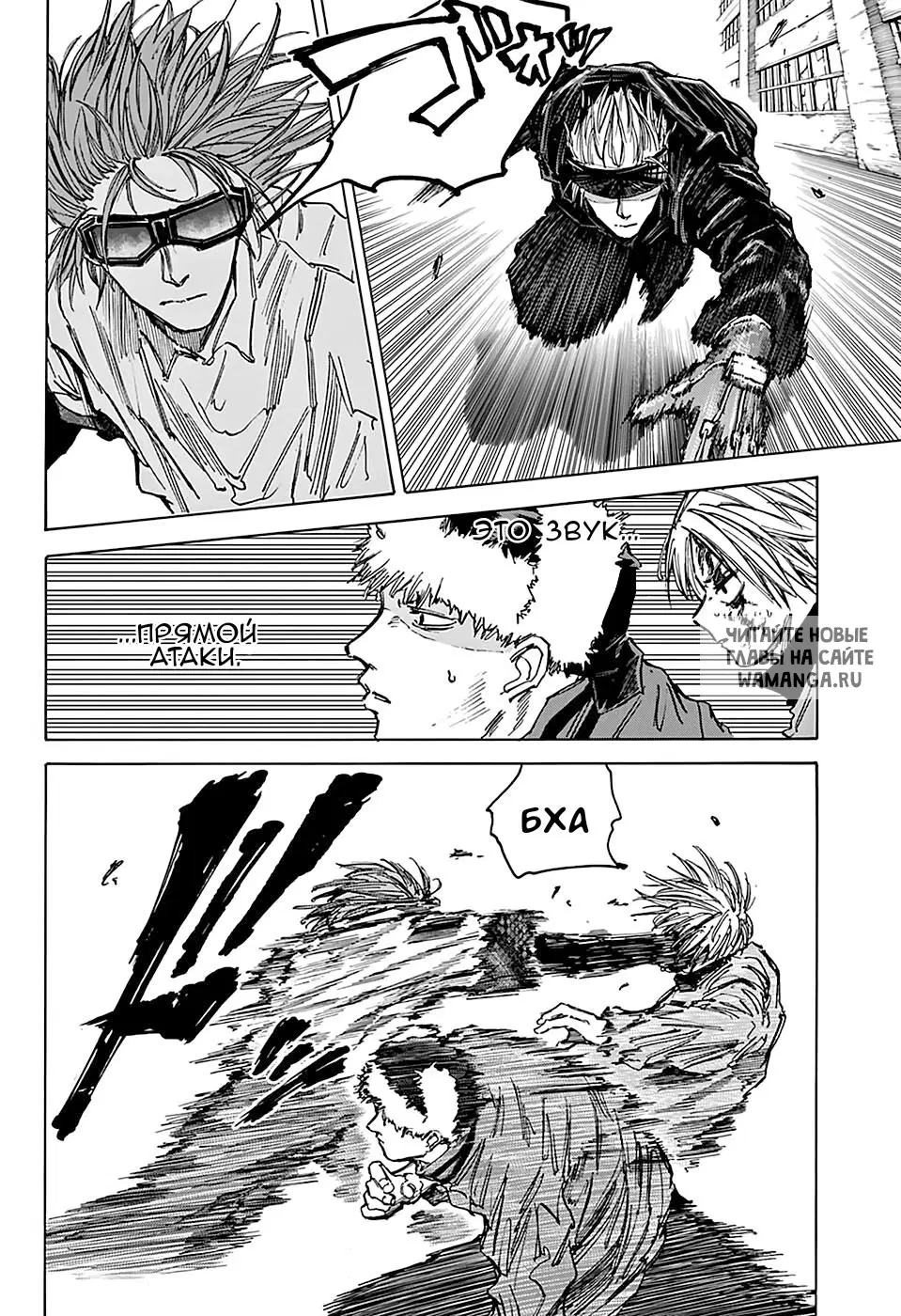 Page 10.000