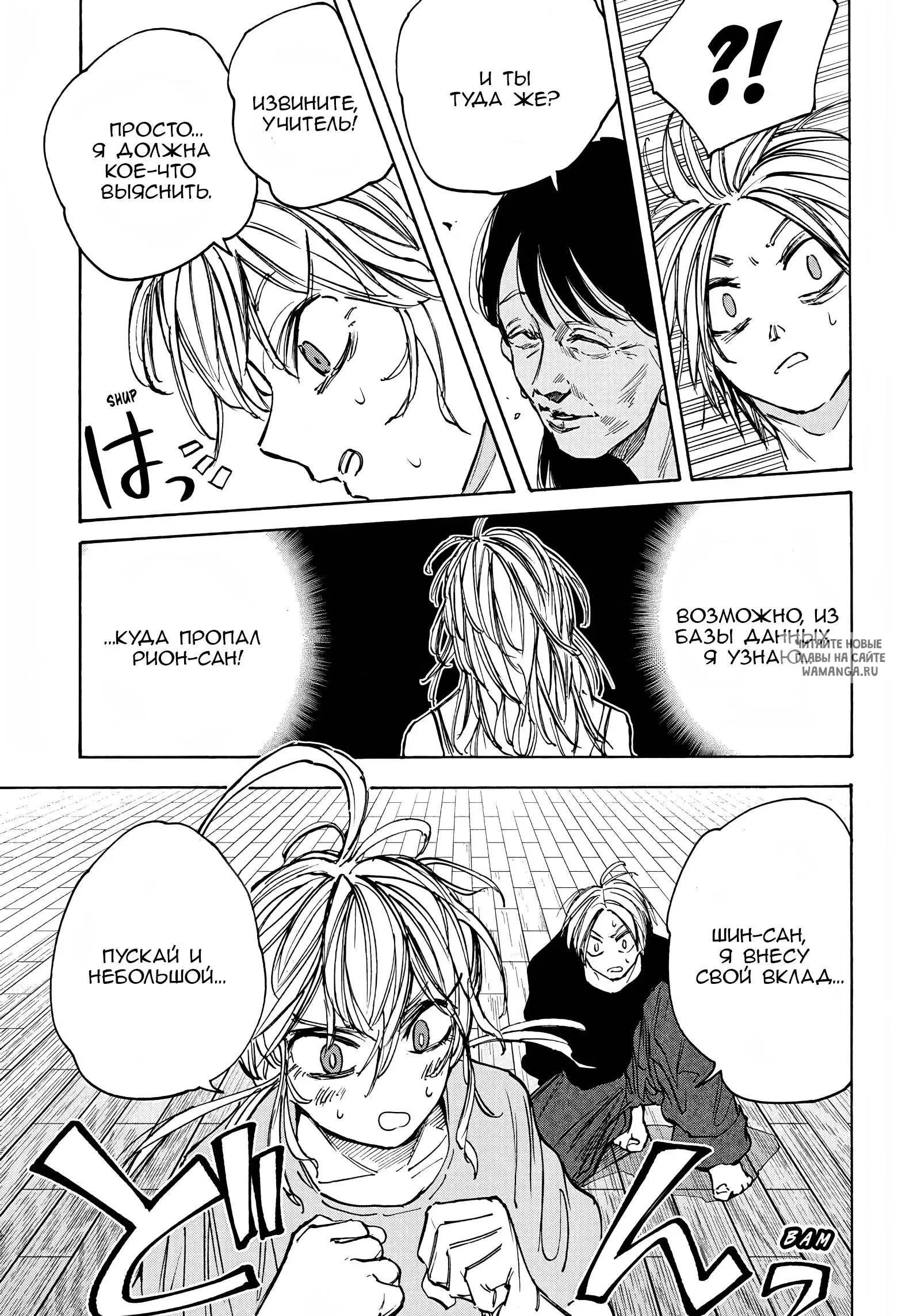 Page 10.000