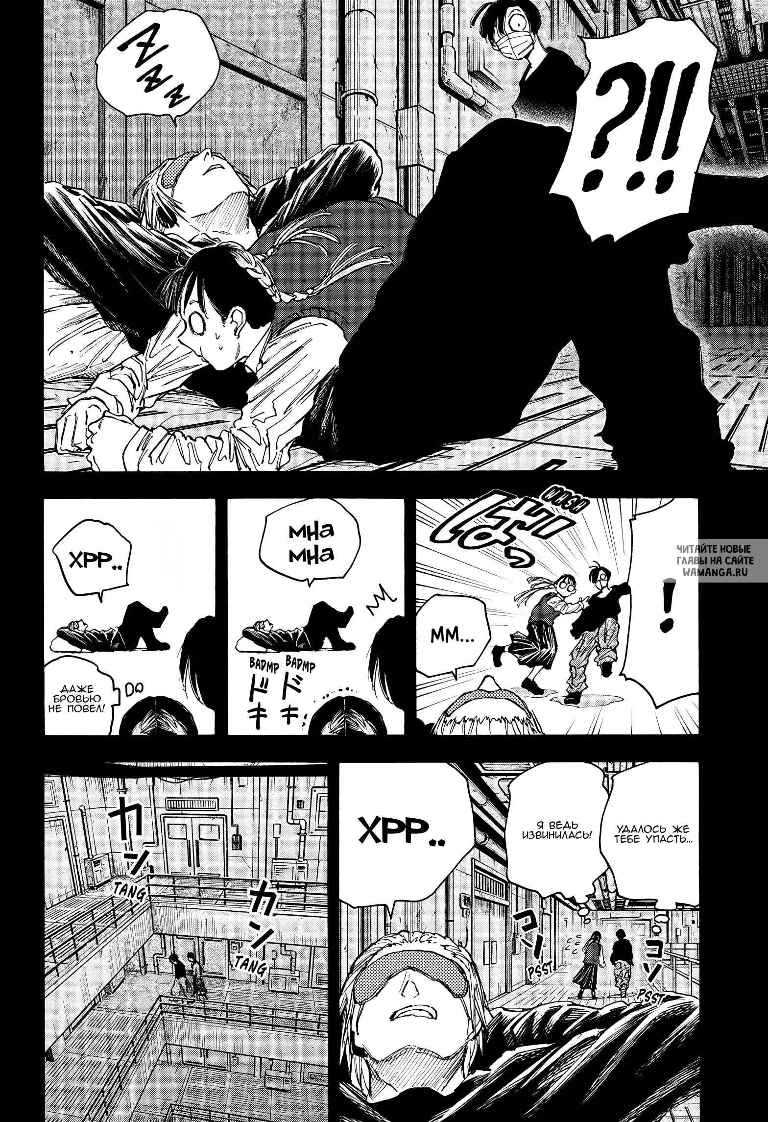 Page 10.000