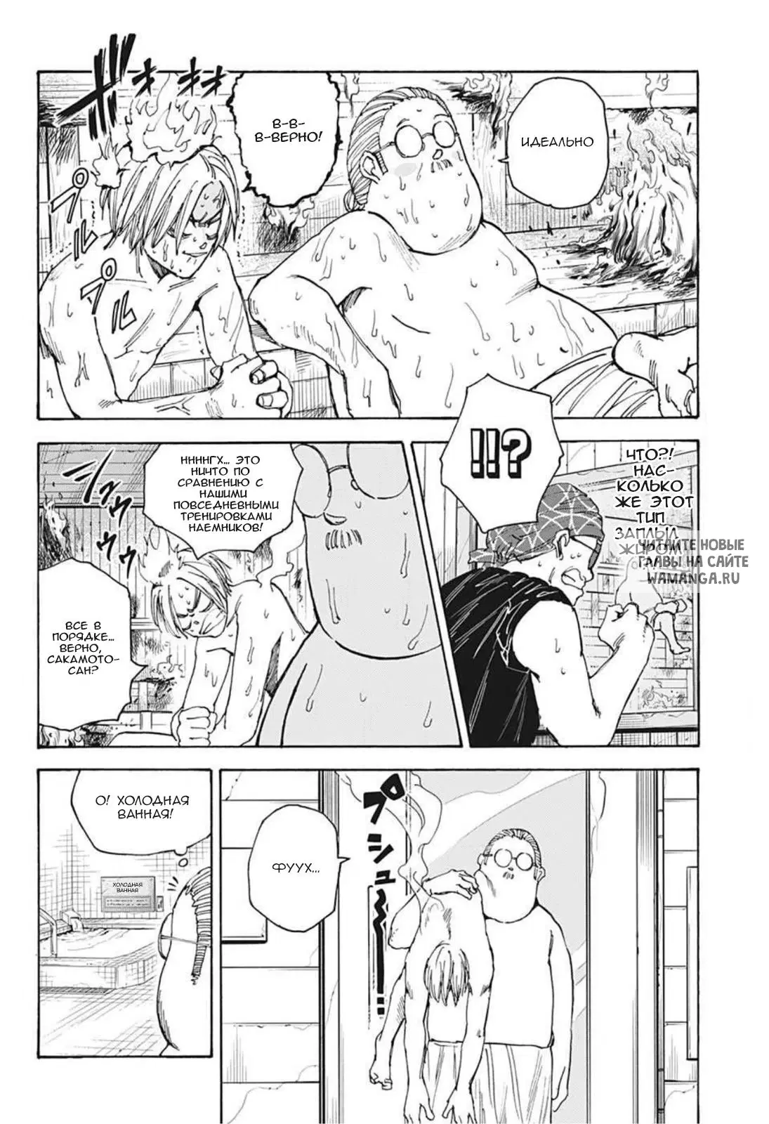 Page 10.000