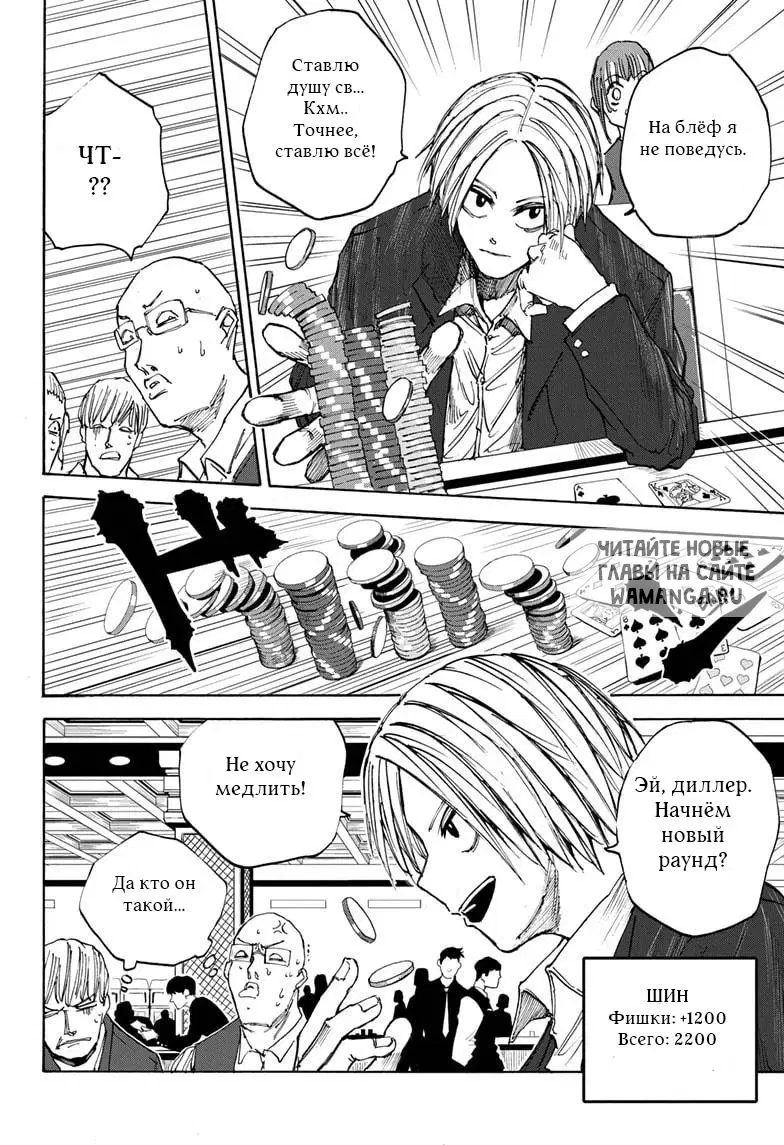 Page 10.000