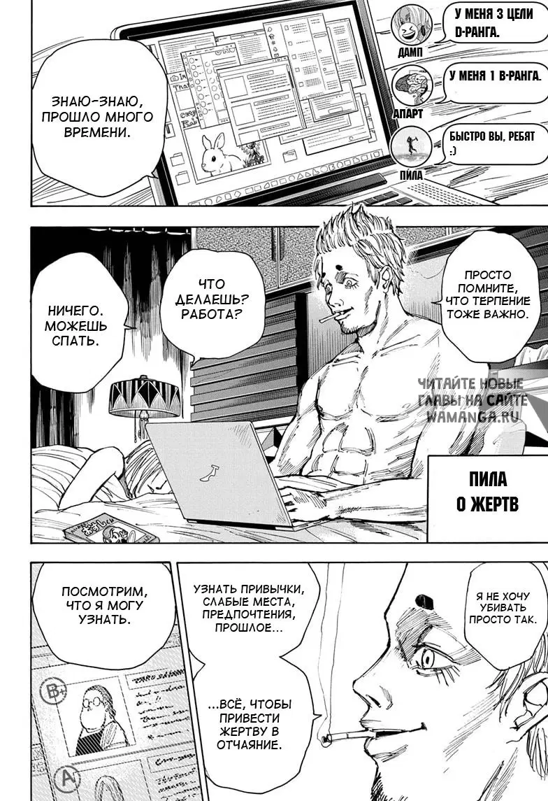 Page 10.000