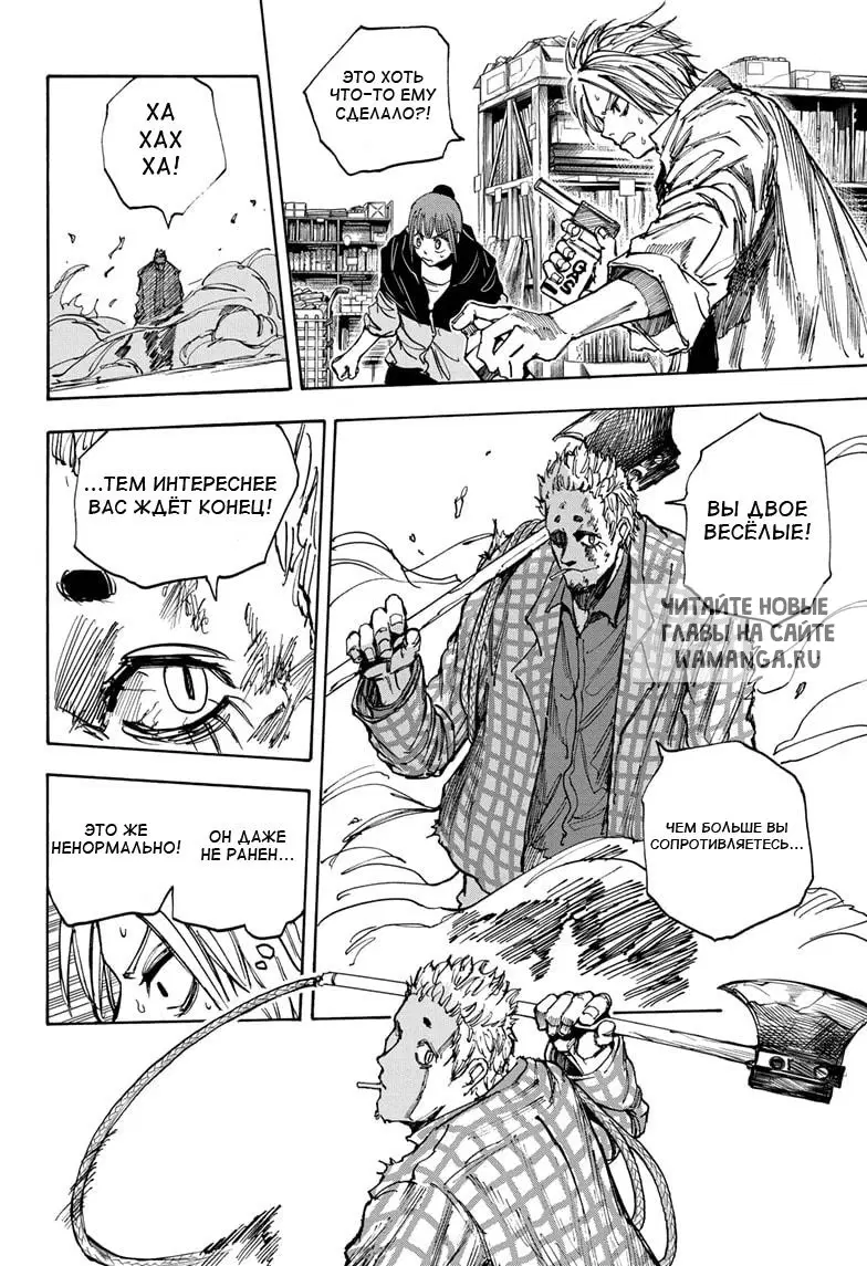 Page 10.000
