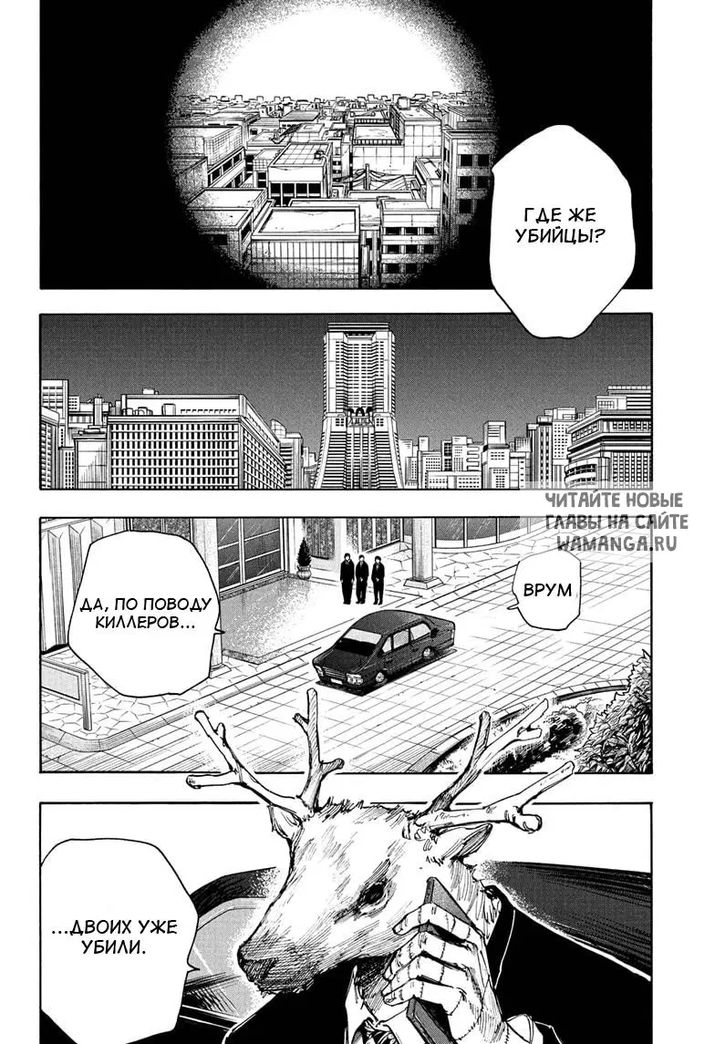 Page 10.000
