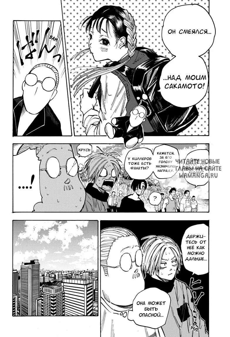 Page 10.000