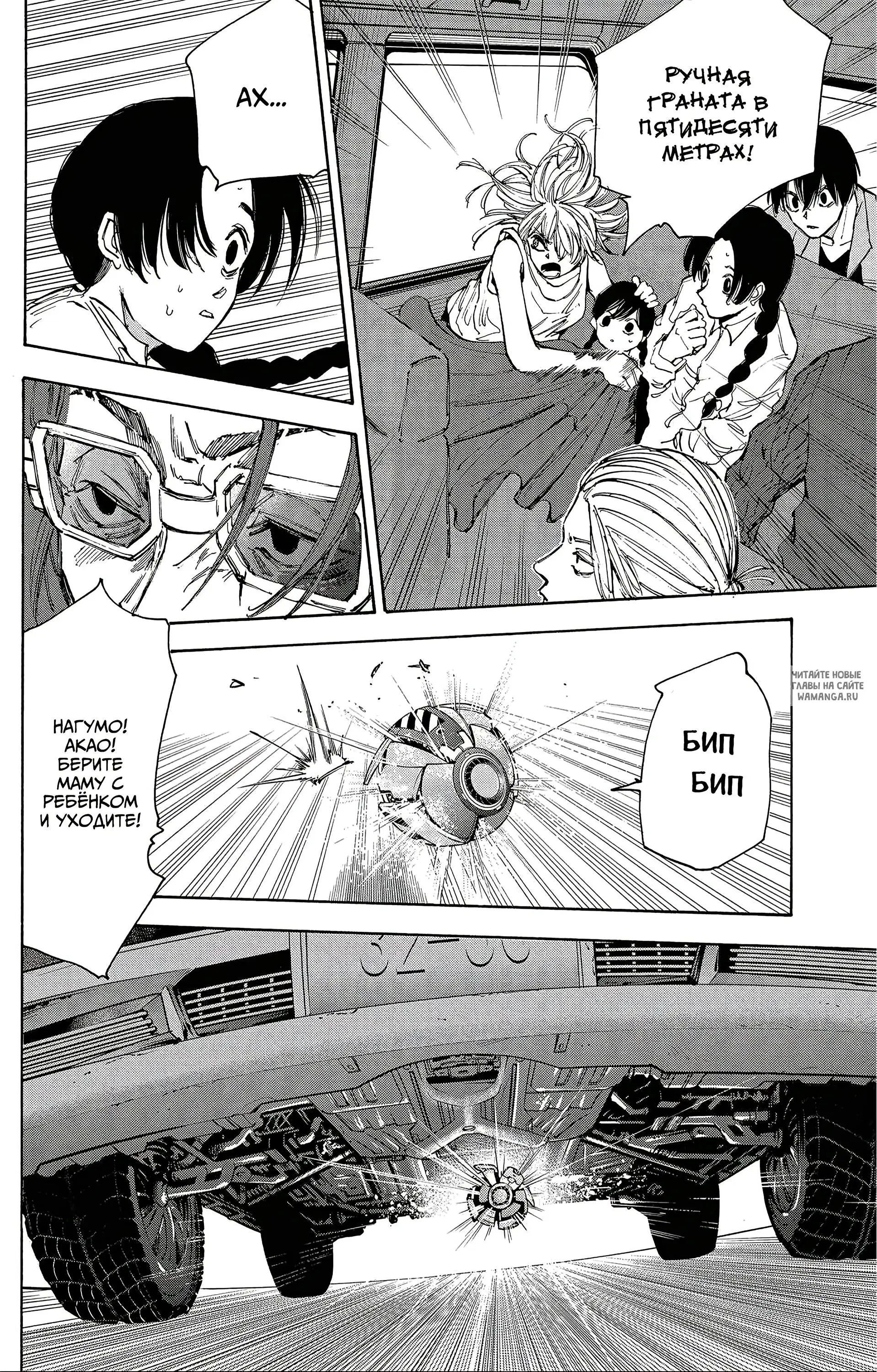 Page 10.000