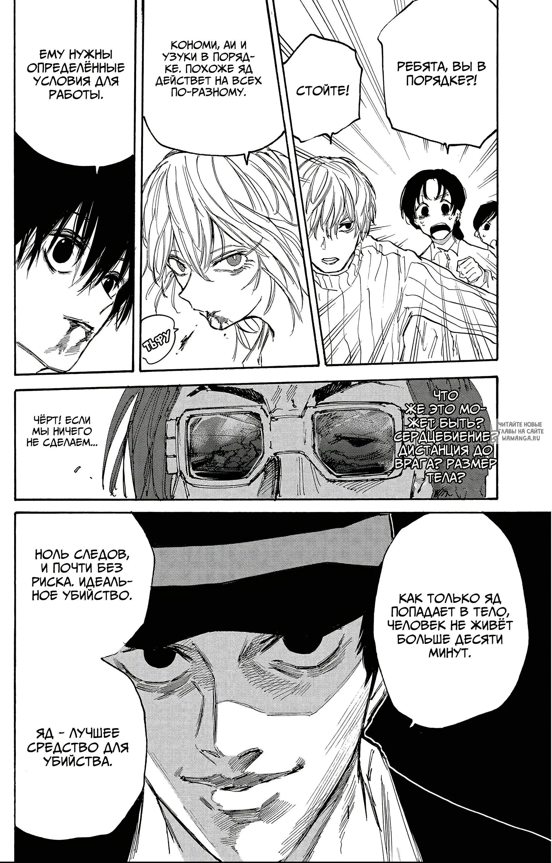 Page 10.000