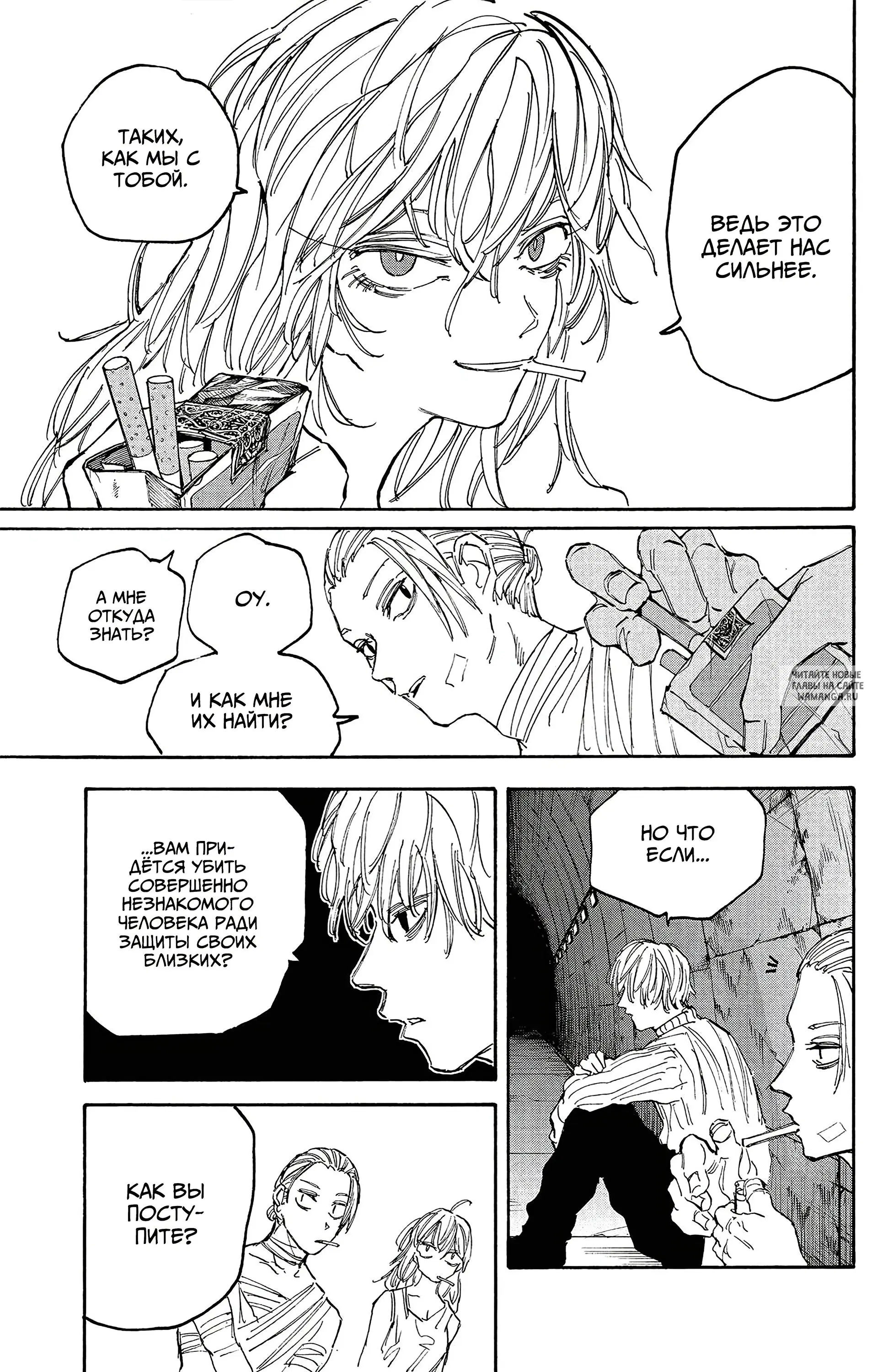 Page 10.000