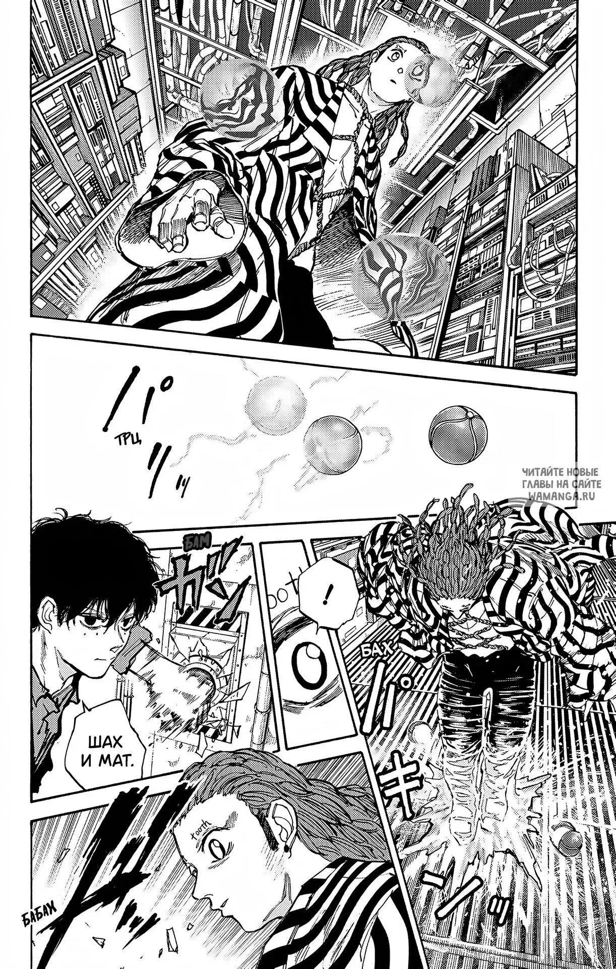 Page 10.000