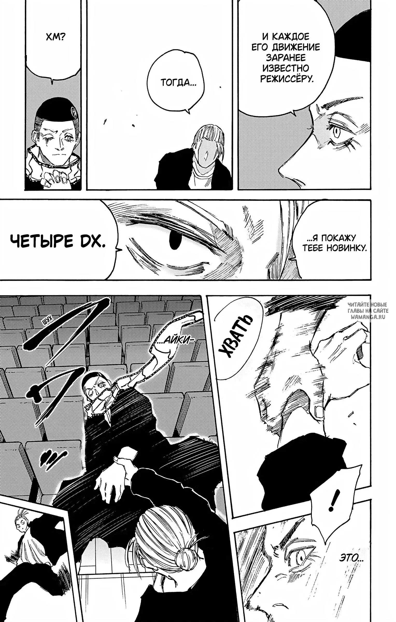 Page 10.000