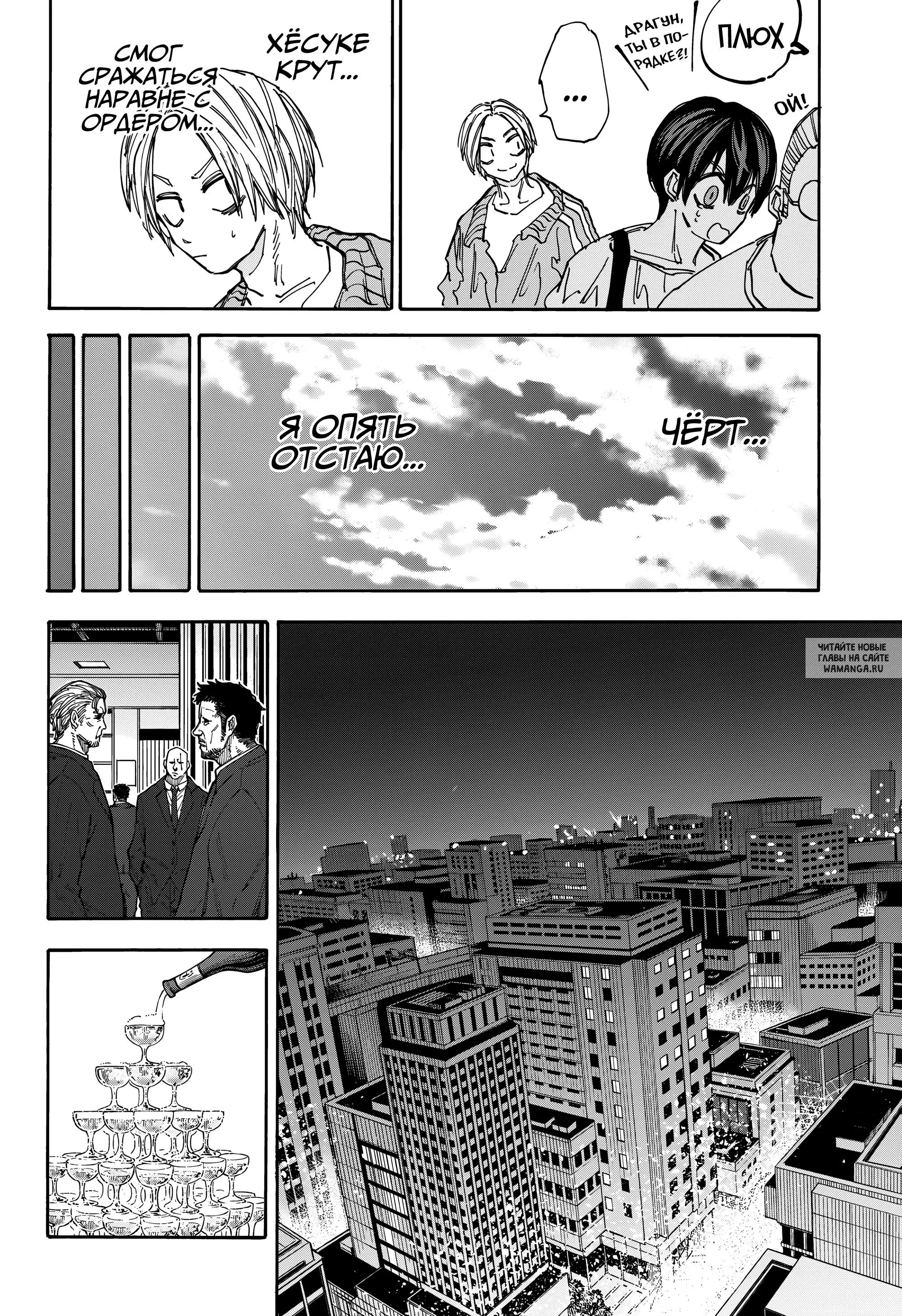 Page 10.000