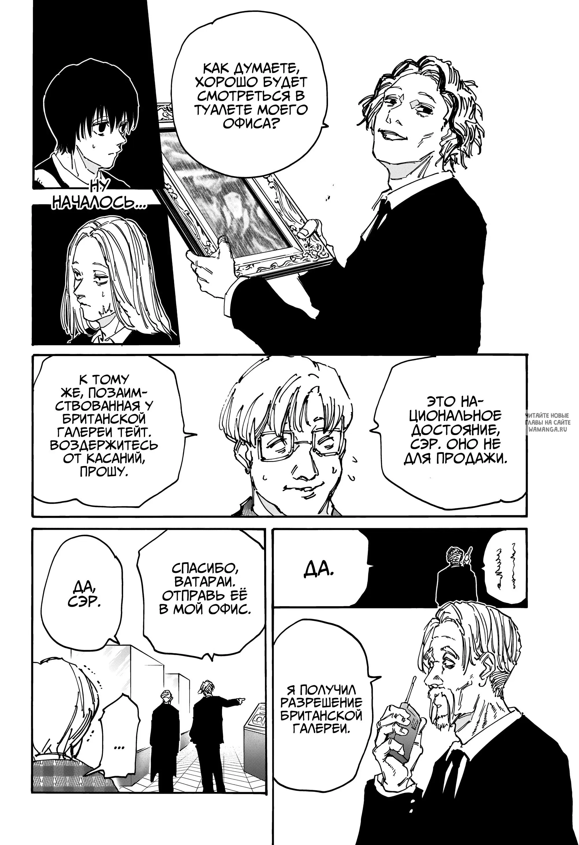 Page 10.000
