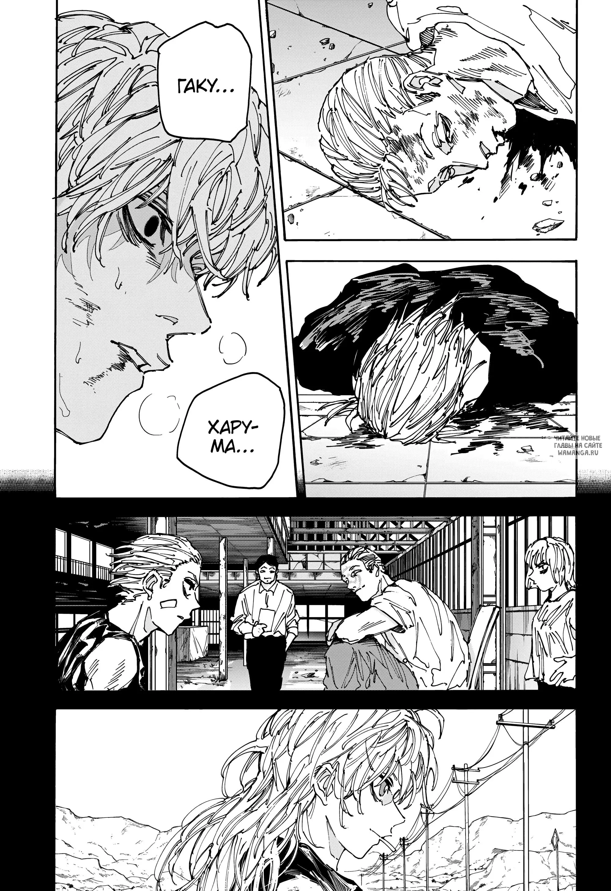 Page 10.000