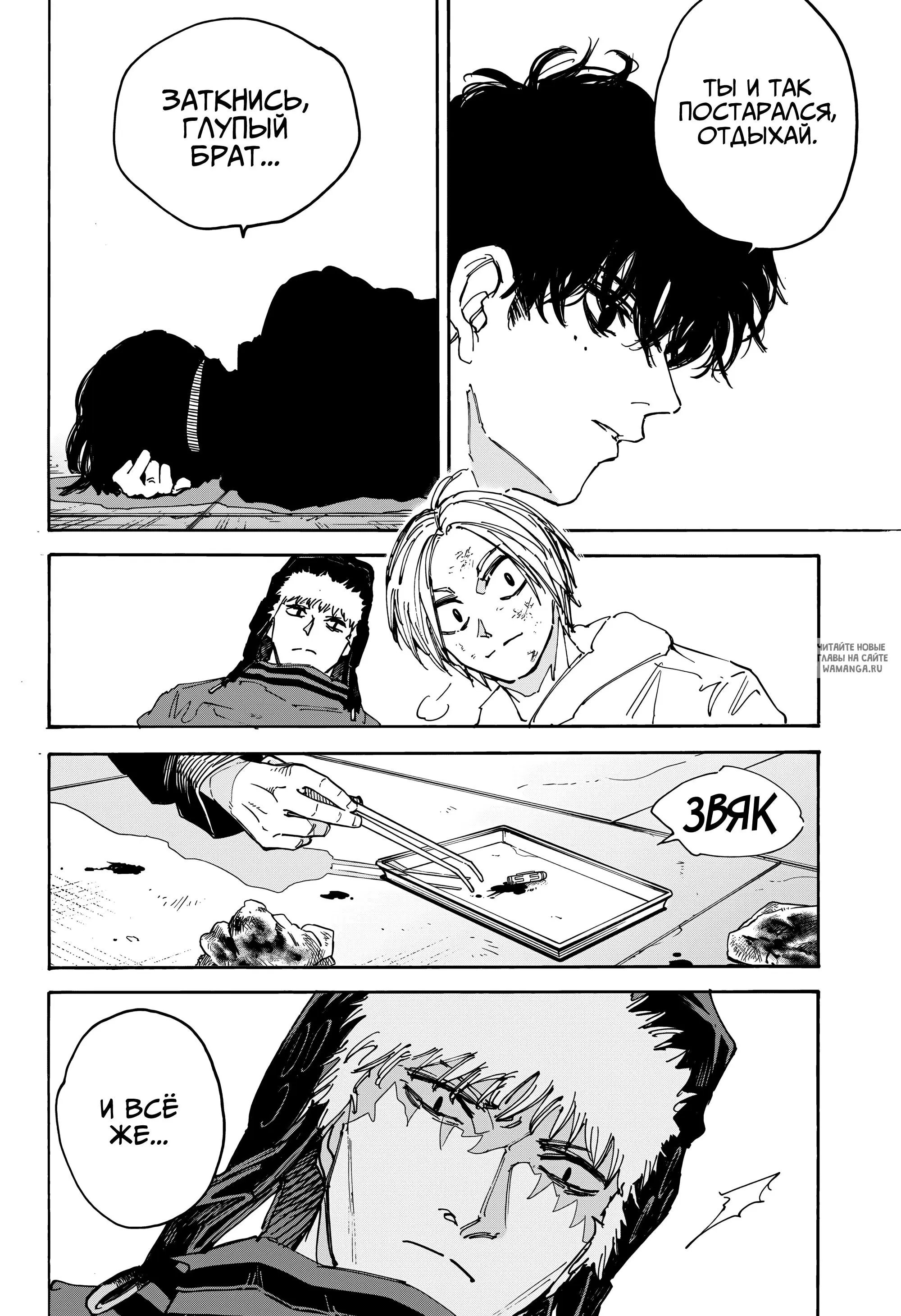 Page 10.000