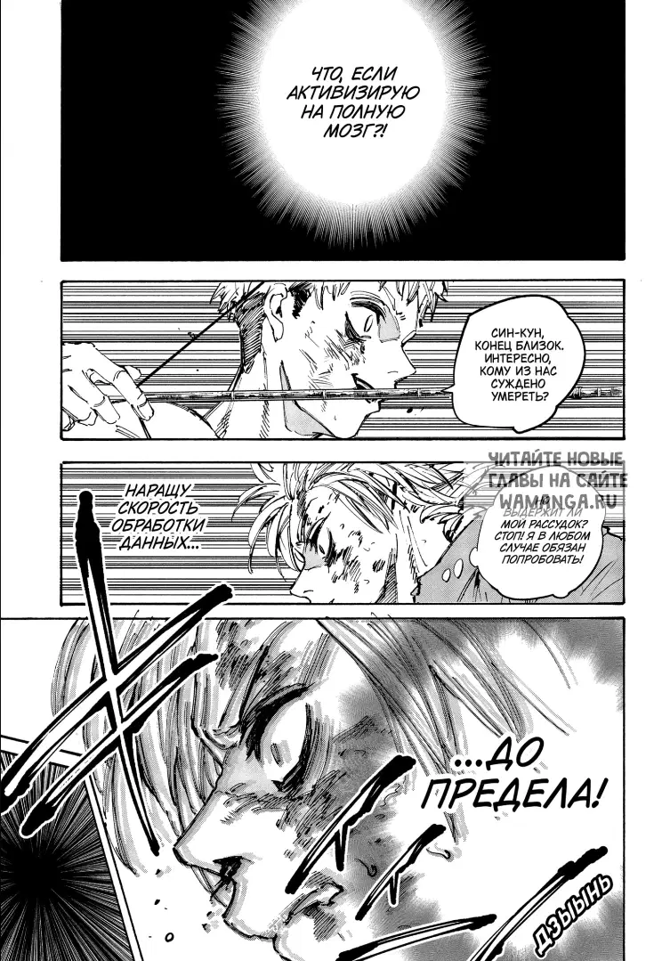 Page 10.000